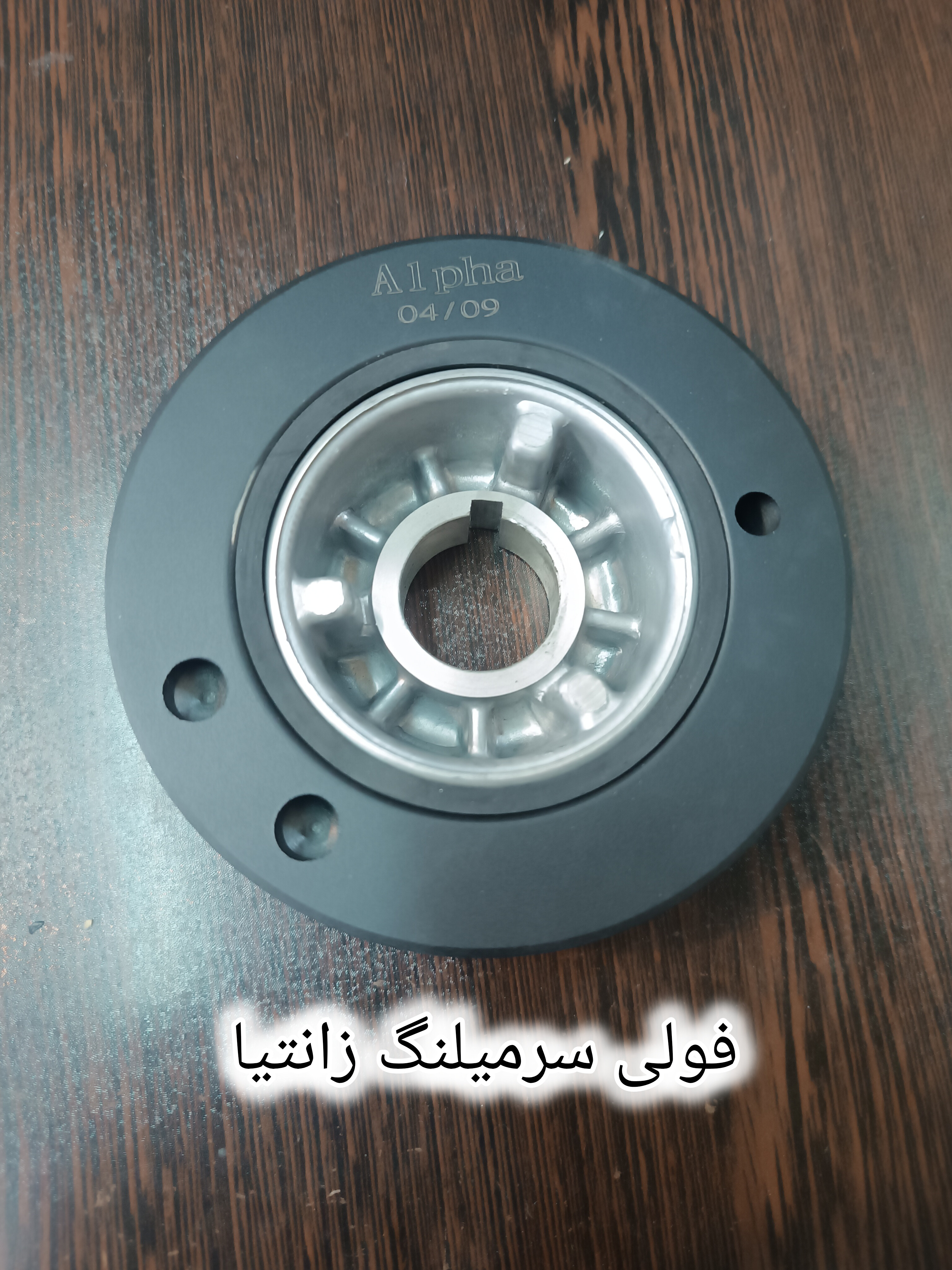 فولی سرمیلنگ زانتیا ۲۰۰۰ و ۱۸۰۰