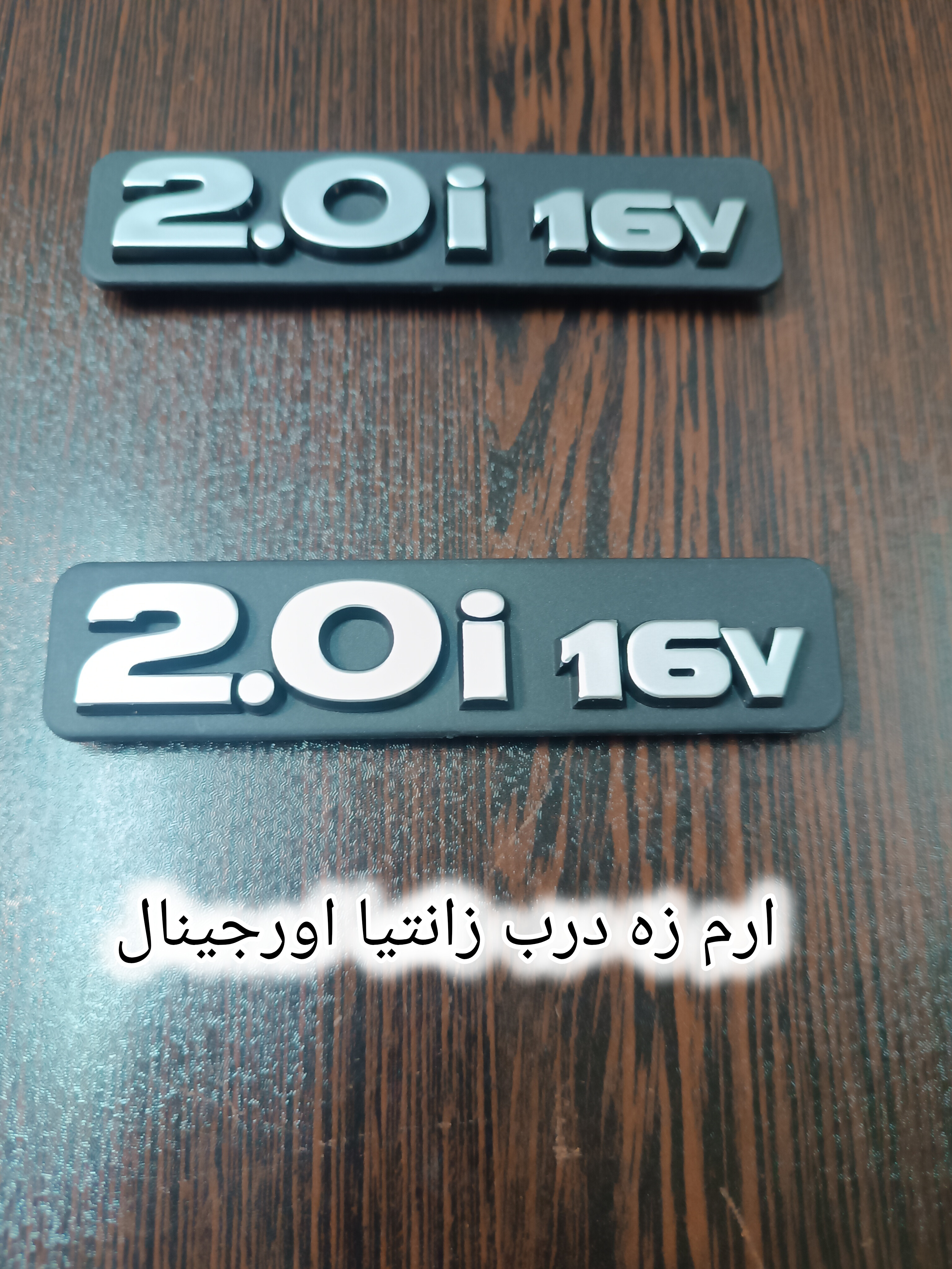 ارم زه درب زانتیا اورجینال
