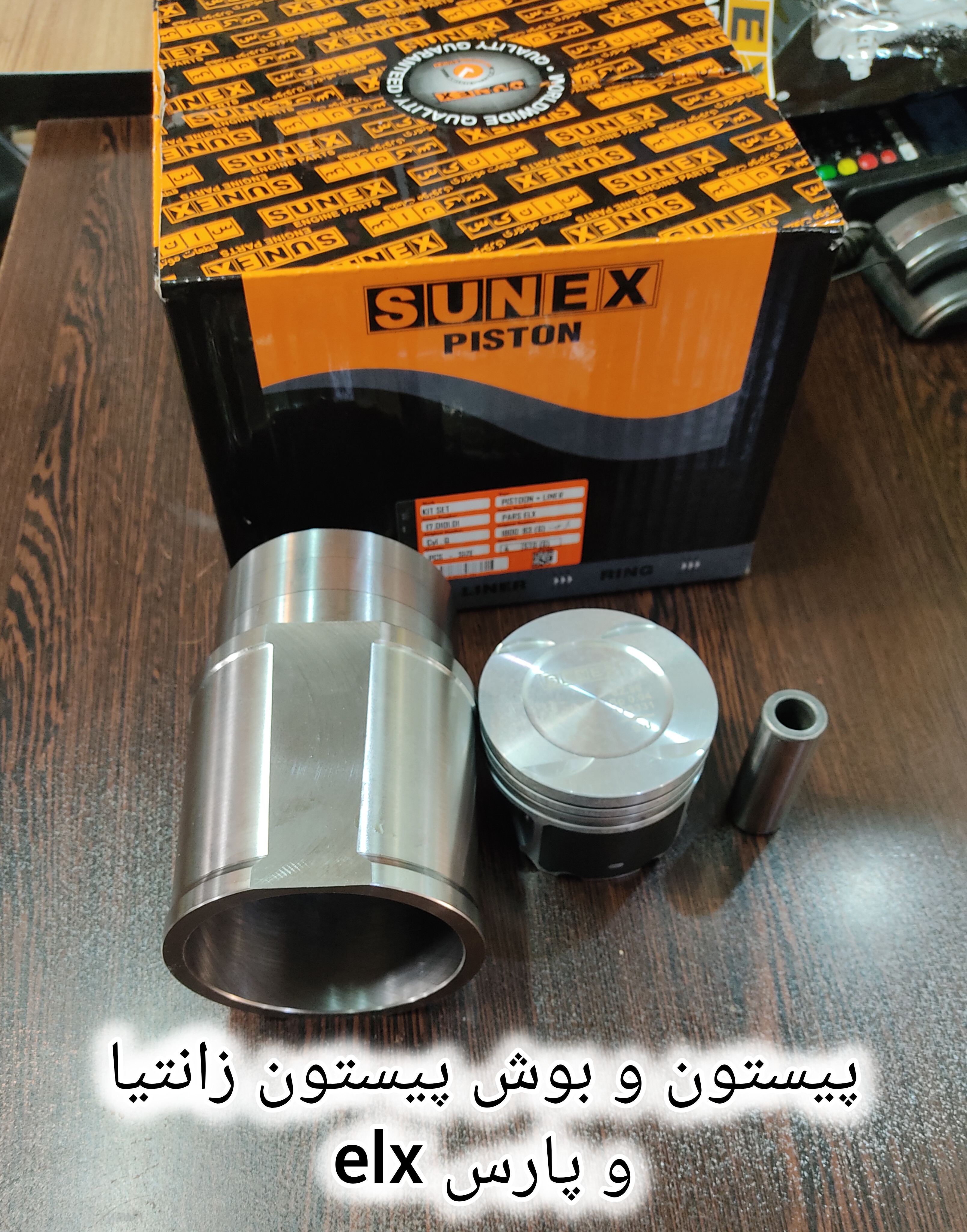 پیستون و بوش پیستون زانتیا ۱۸۰۰ و پارس elx
