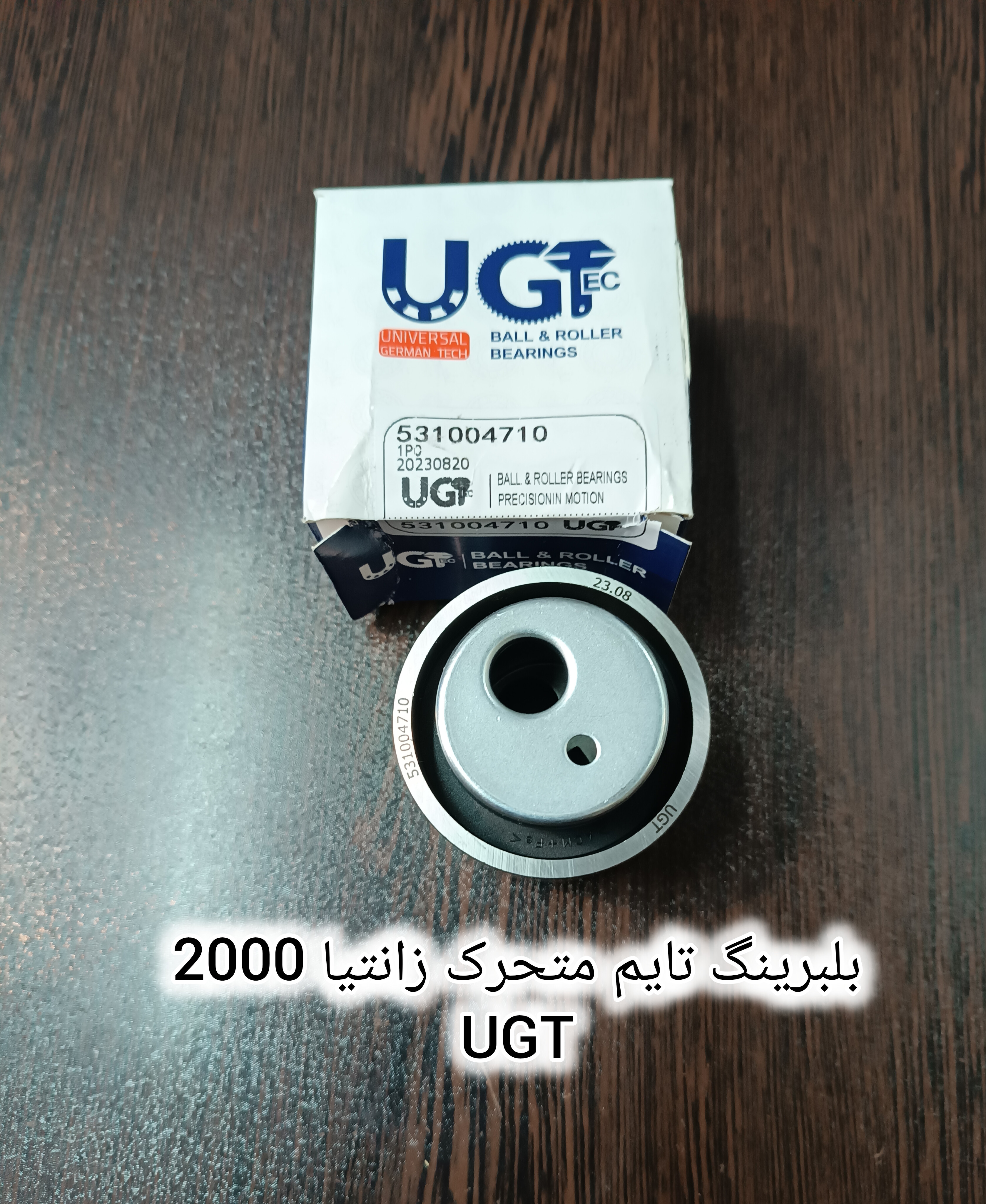 بلبرینگ تایم متحرک زانتیا۲۰۰۰ uGT