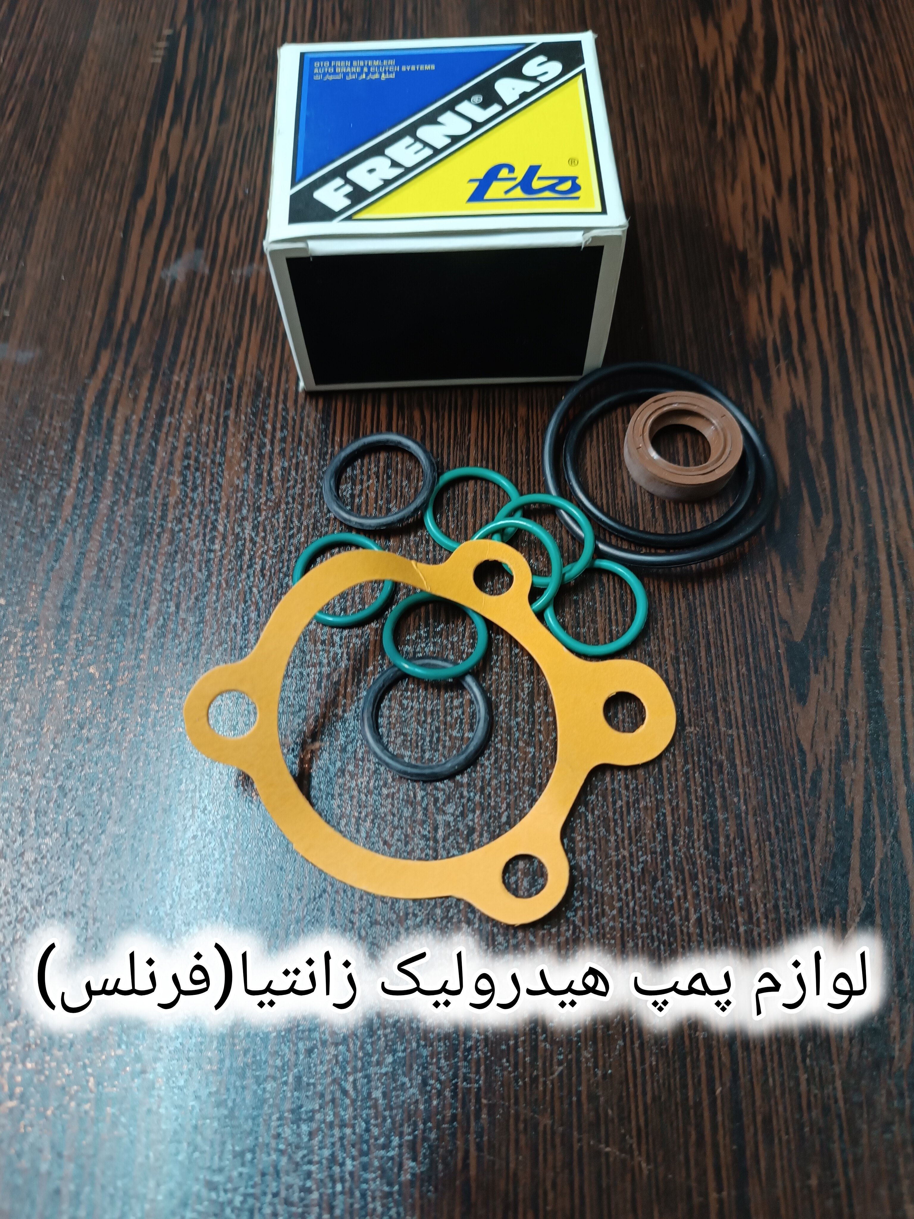 لوازم پمپ هیدرولیک زانتیا فرنلس