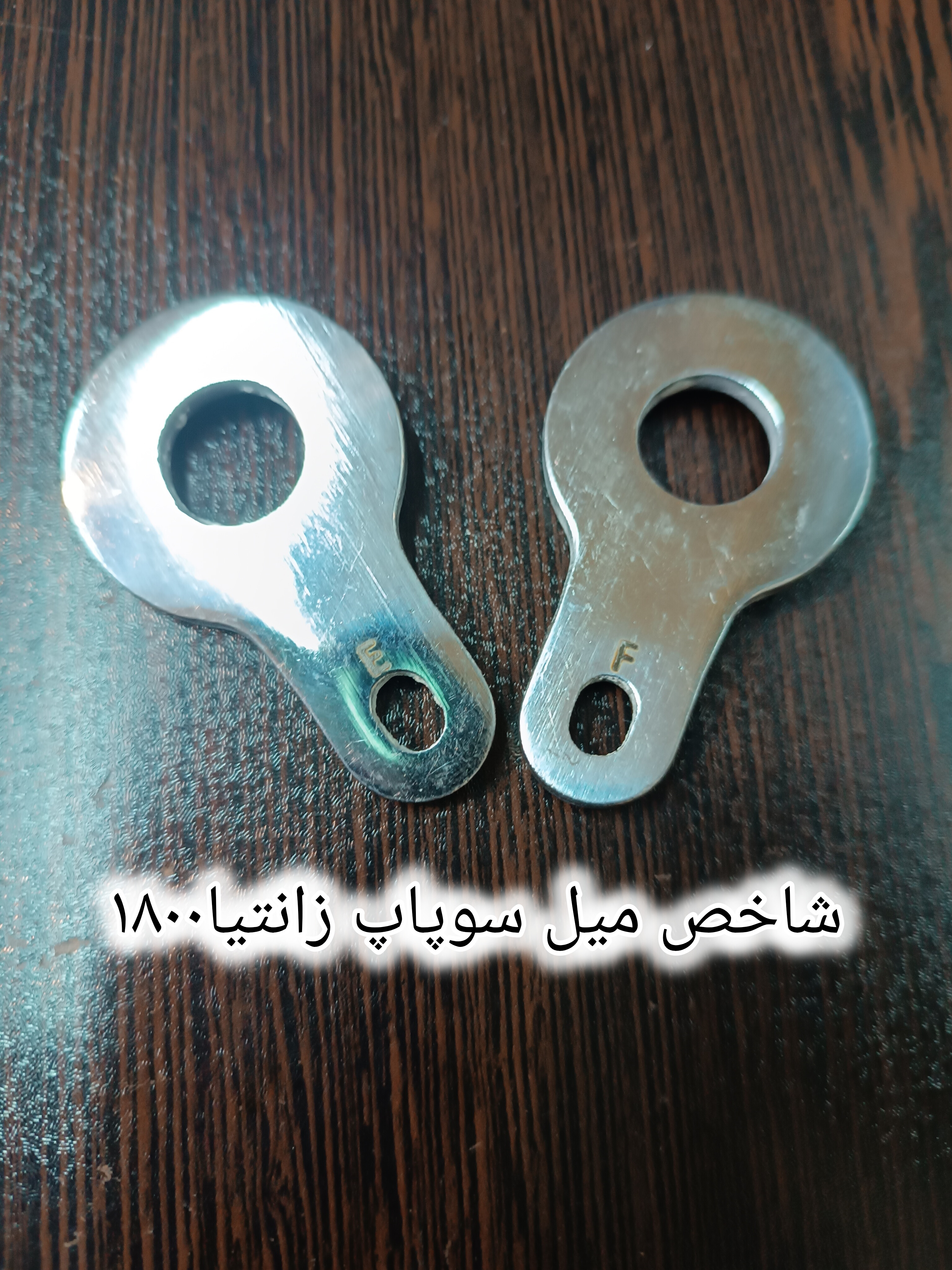 شاخص میل سوپاپ زانتیا ۱۸۰۰