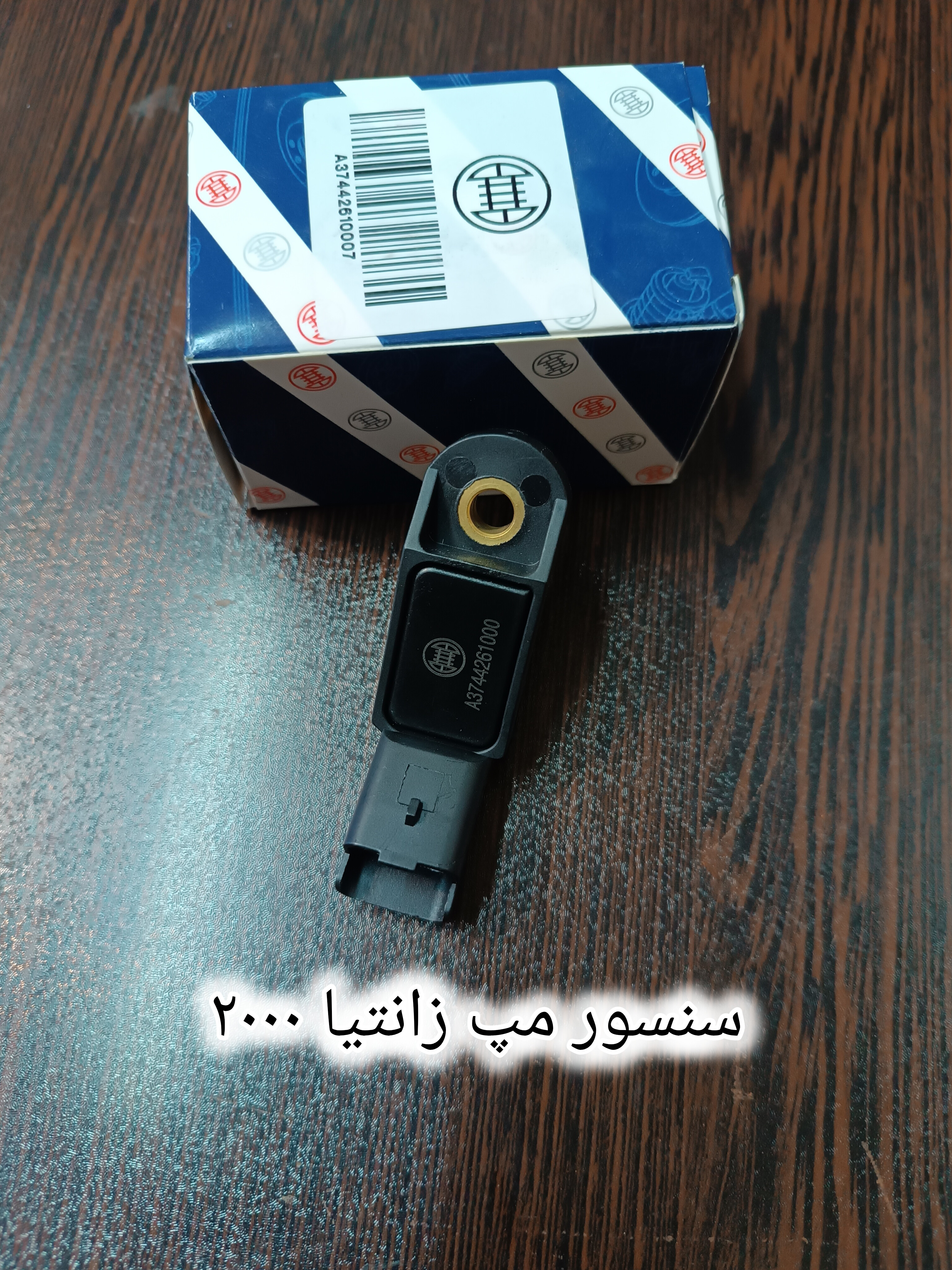 سنسور مپ زانتیا۲۰۰۰