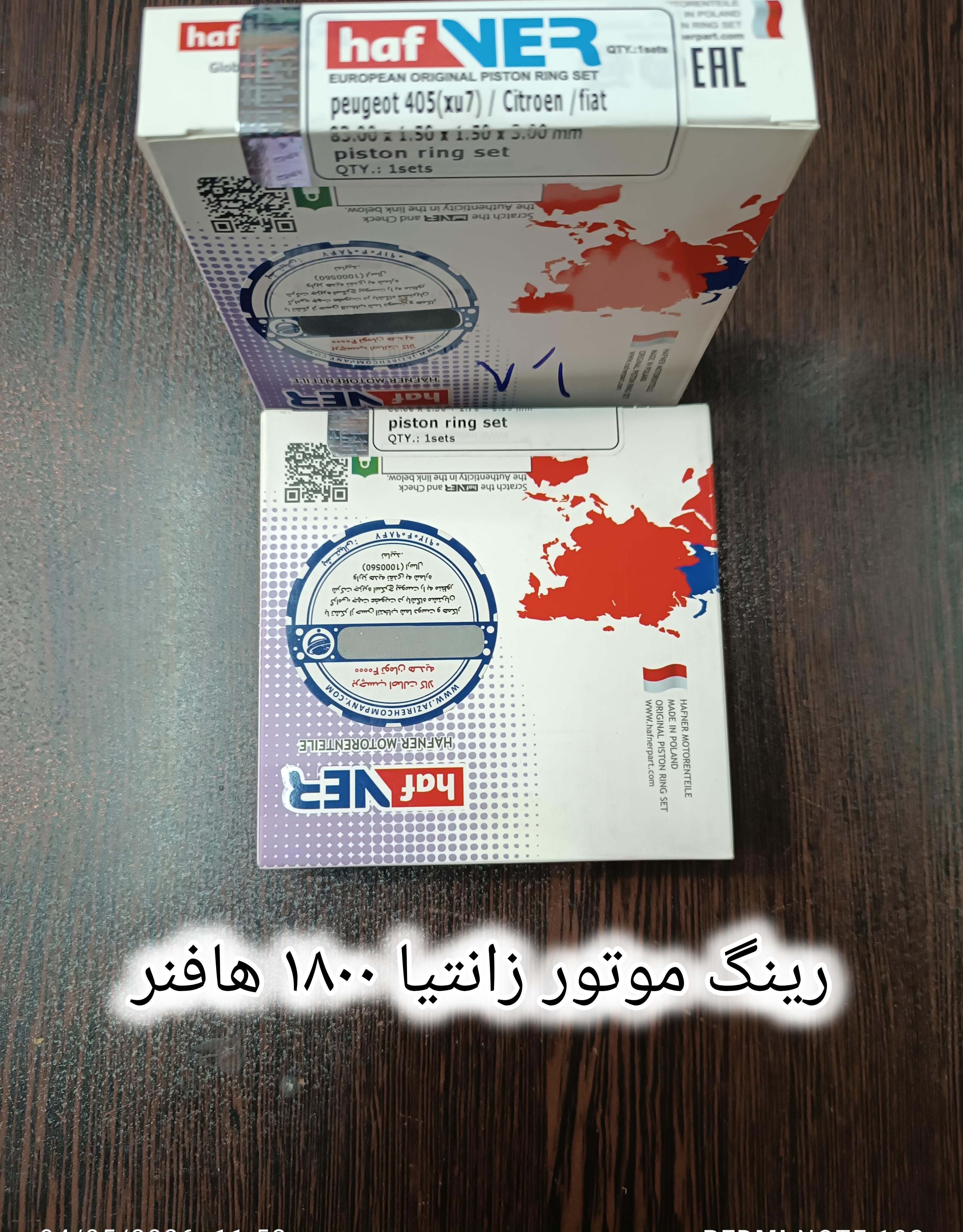 رینگ موتور زانتیا۱۸۰۰ و پارس elx هافنر