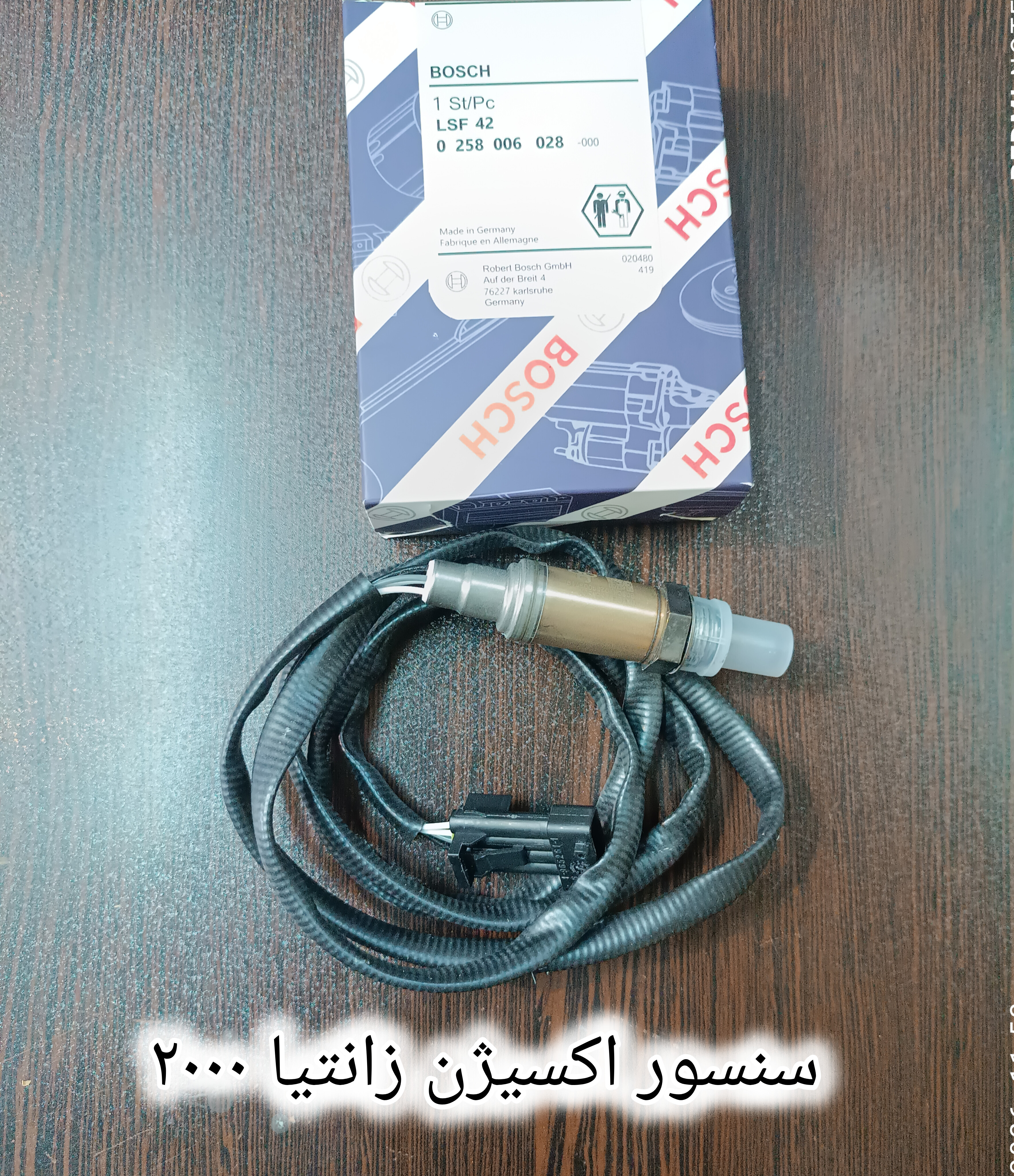 سنسور اکسیژن زانتیا ۲۰۰۰ بوش