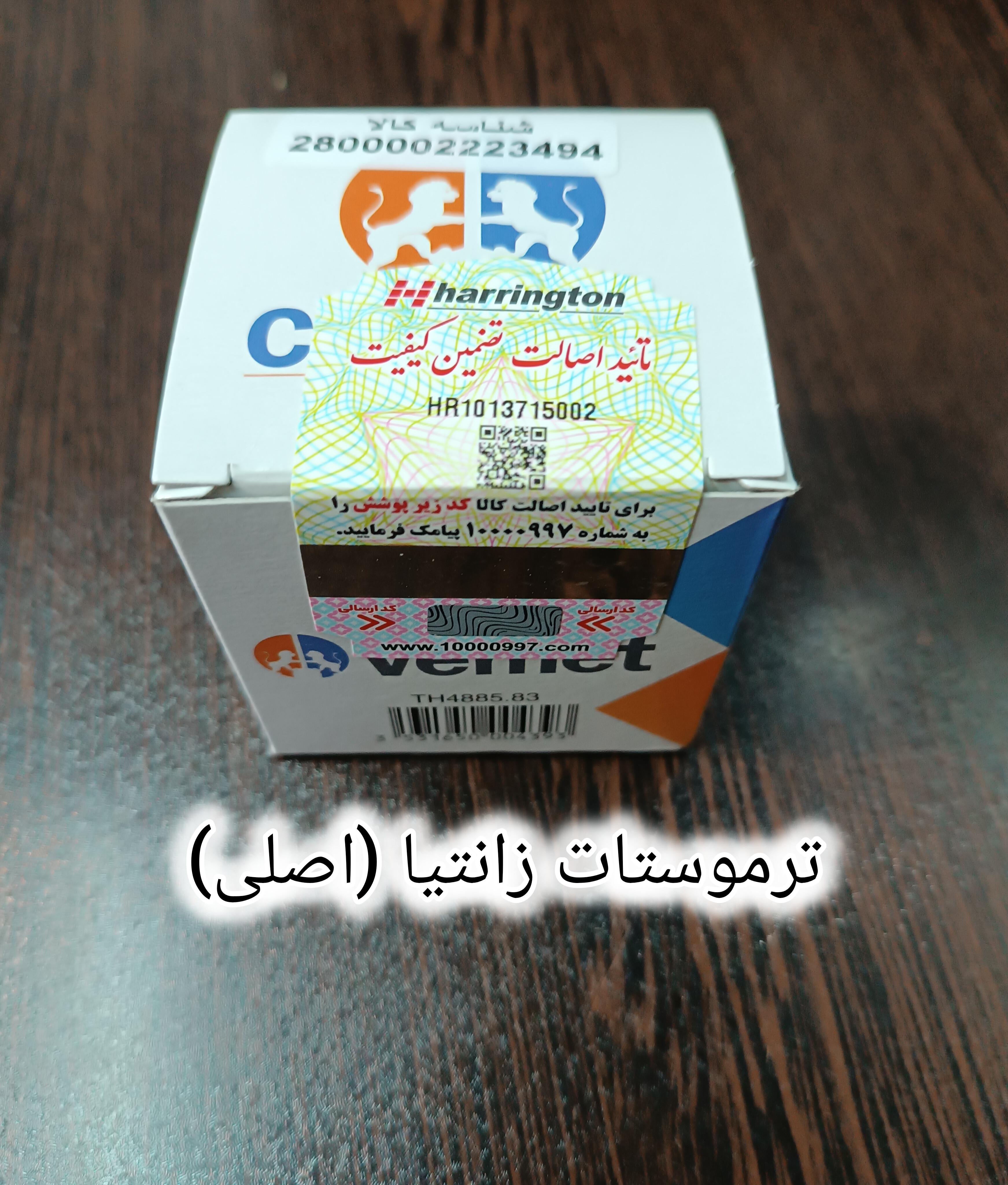ترموستات زانتیا ورنت اصلی