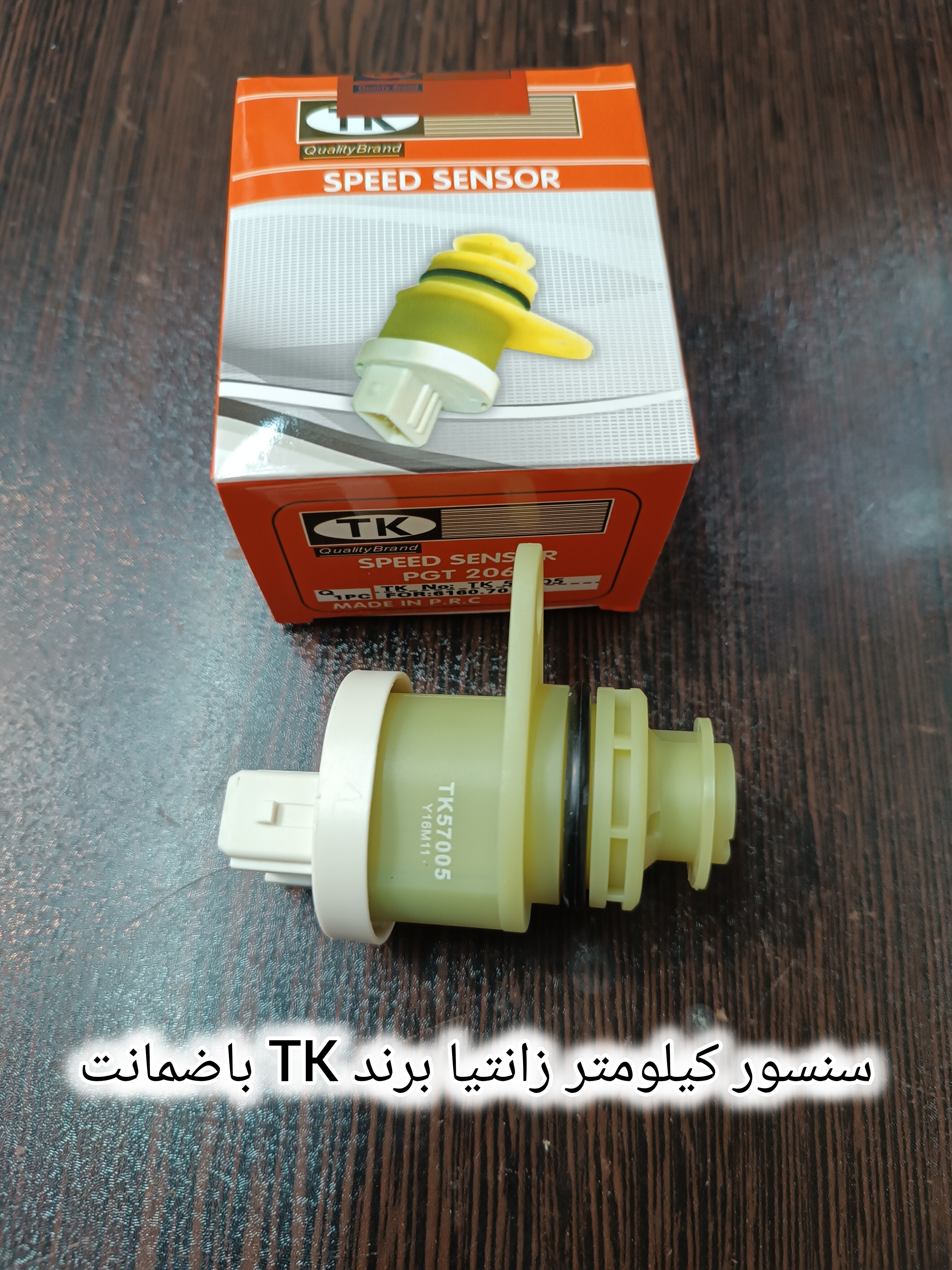 سنسور کیلومتر زانتیا TK