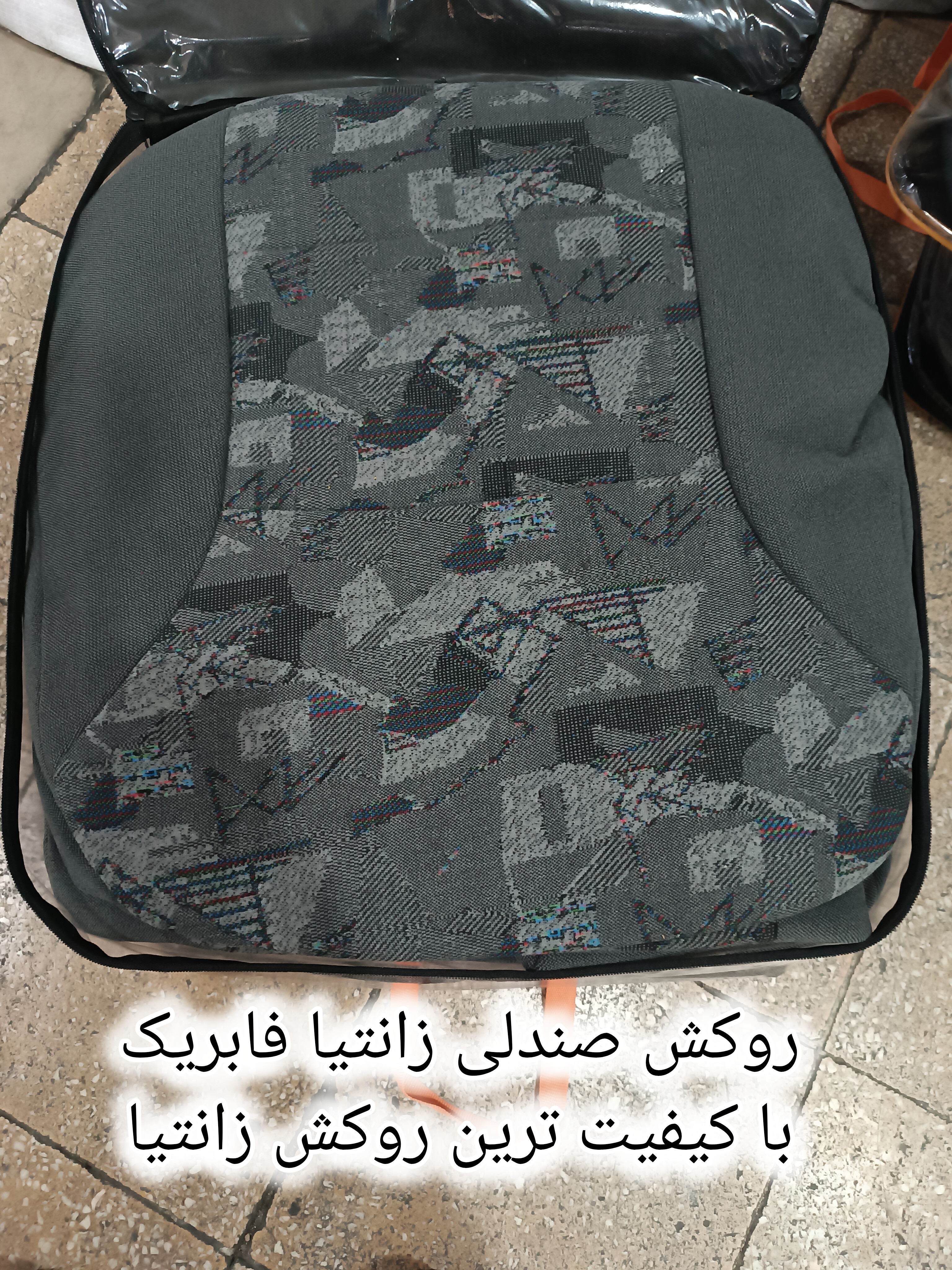 روکش صندلی زانتیا فابریک