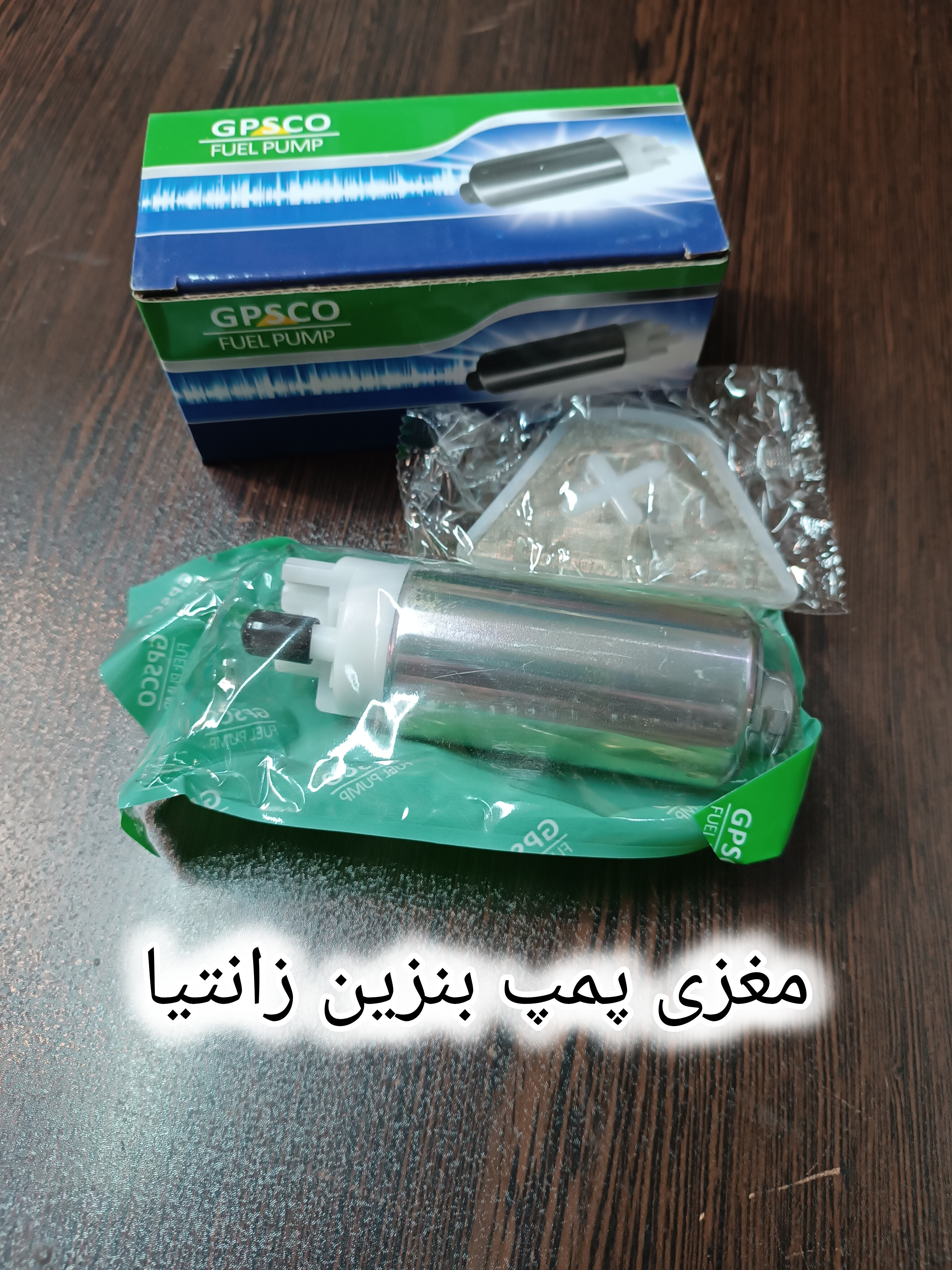 مغزی پمپ بنزین زانتیا ۲۰۰۰ و ۱۸۰۰