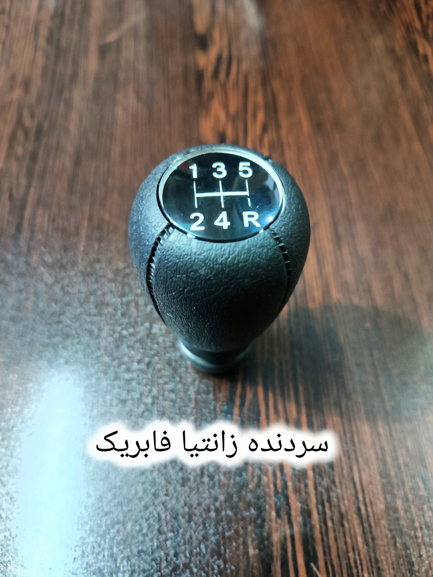 سردنده زانتیا وارداتی
