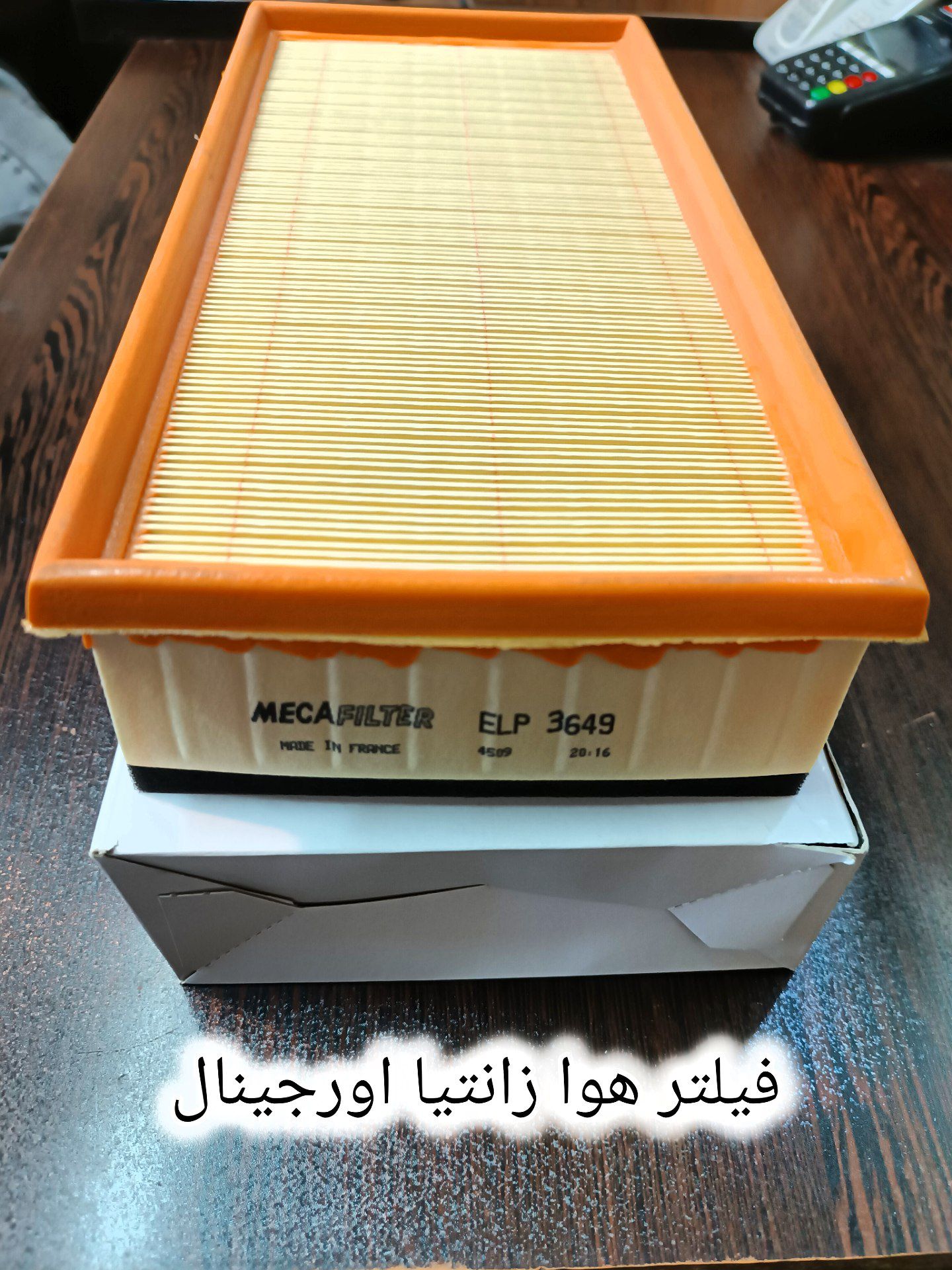 فیلتر هوای موتور زانتیا(اورجینال)