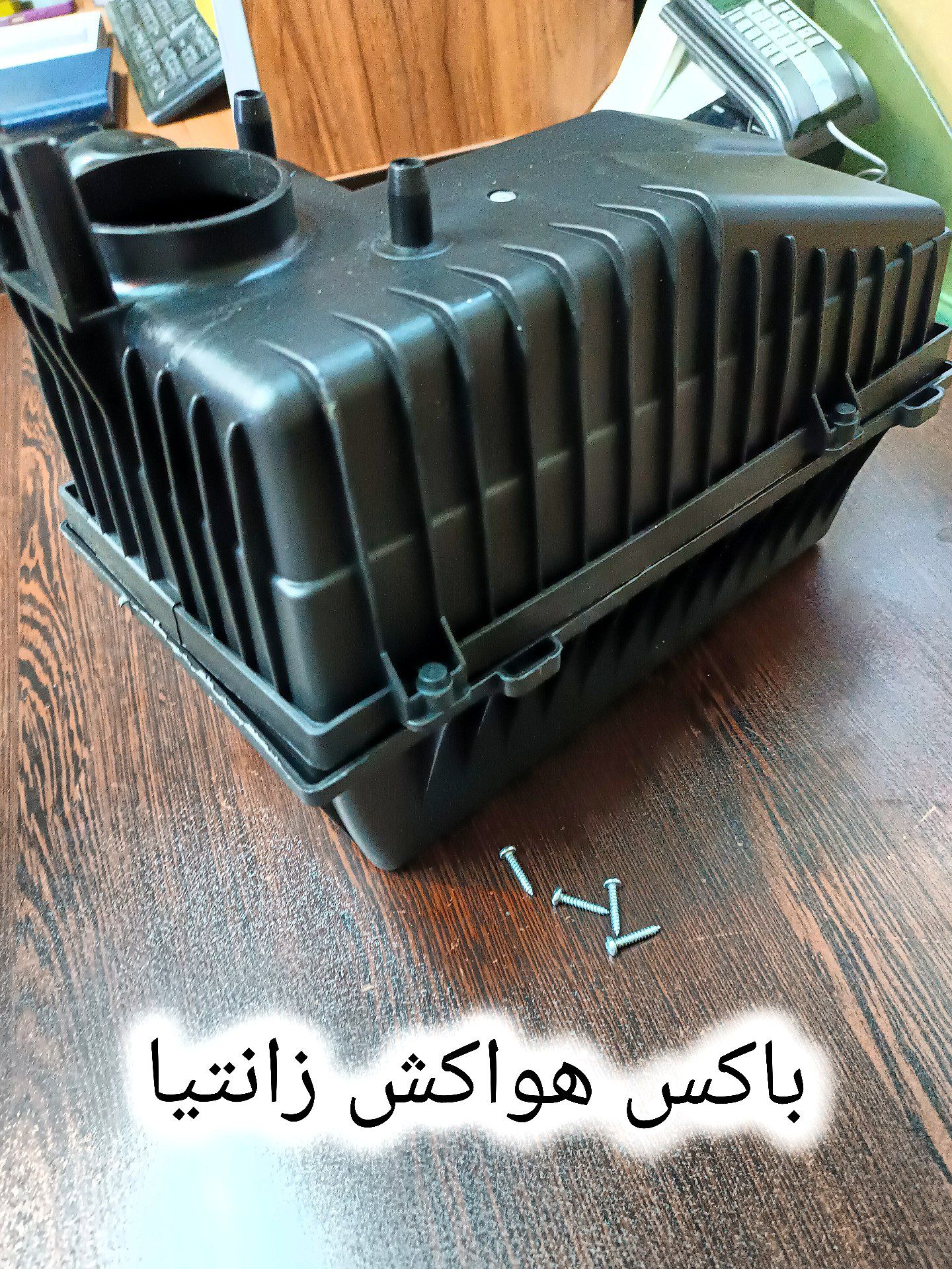 باکس هواکش کامل زانتیا