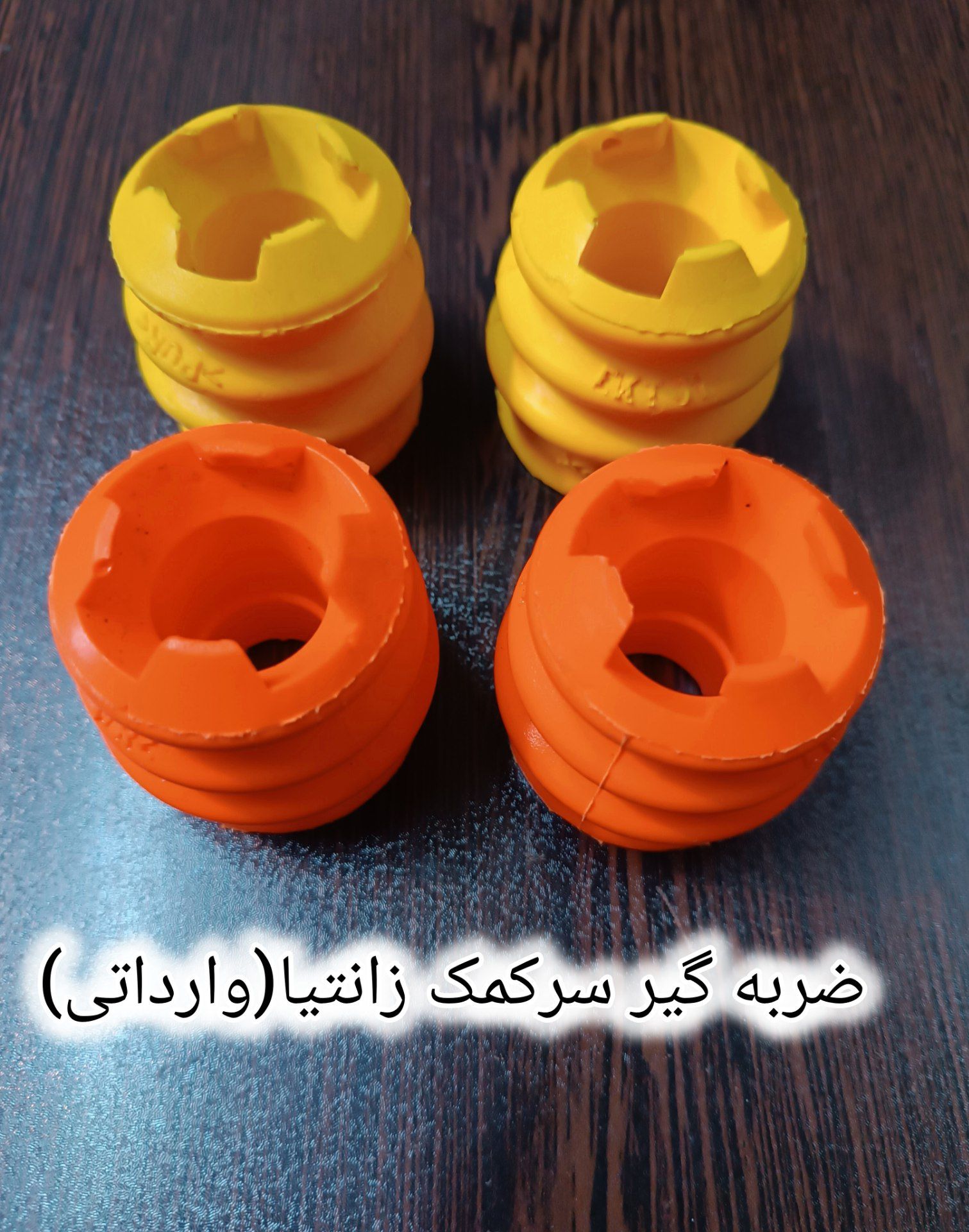 ضربه گیر سرکمک زانتیا وارداتی