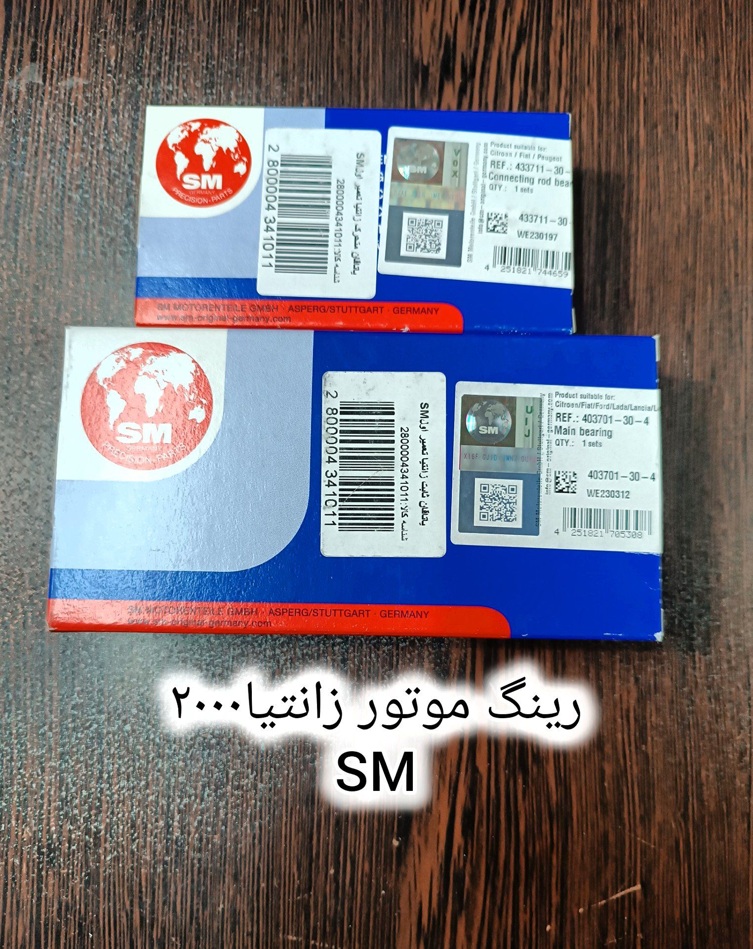 یاتاقان زانتیا ۲۰۰۰ sm اصلی