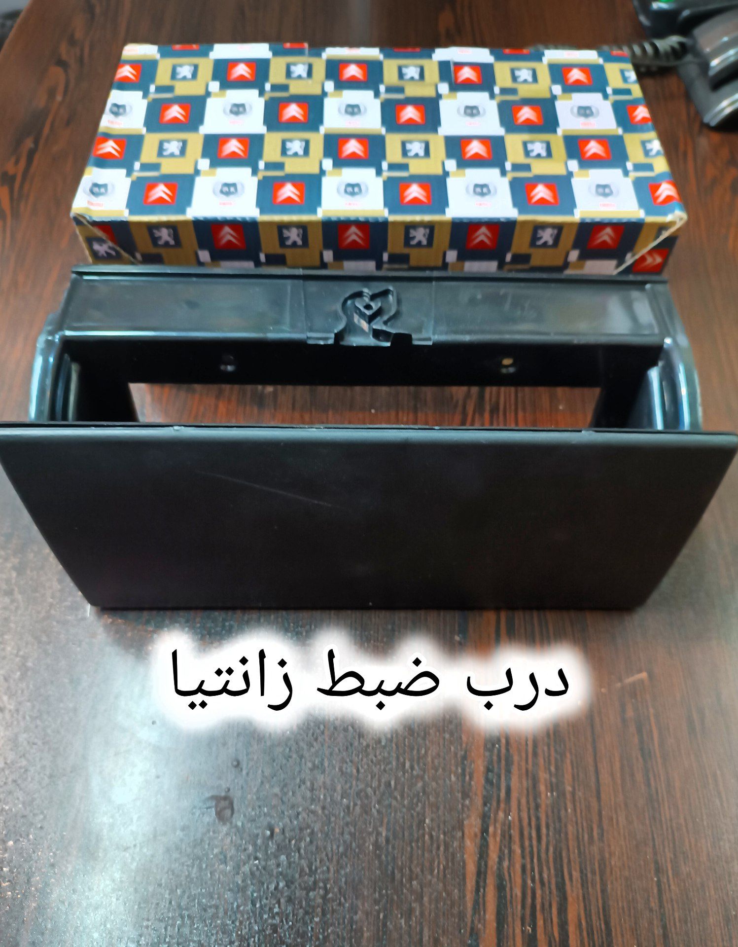 درب ضبط زانتیا ایرانی