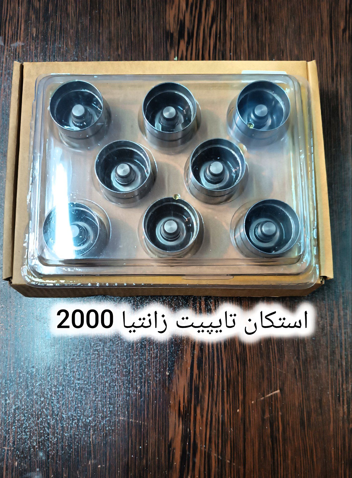 استکان تایپیت زانتیا (بسته ۱۶ عددی)