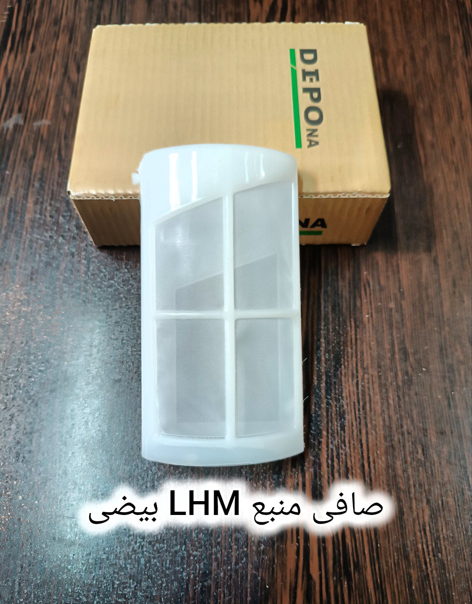 صافی منبع زانتیا بیضی