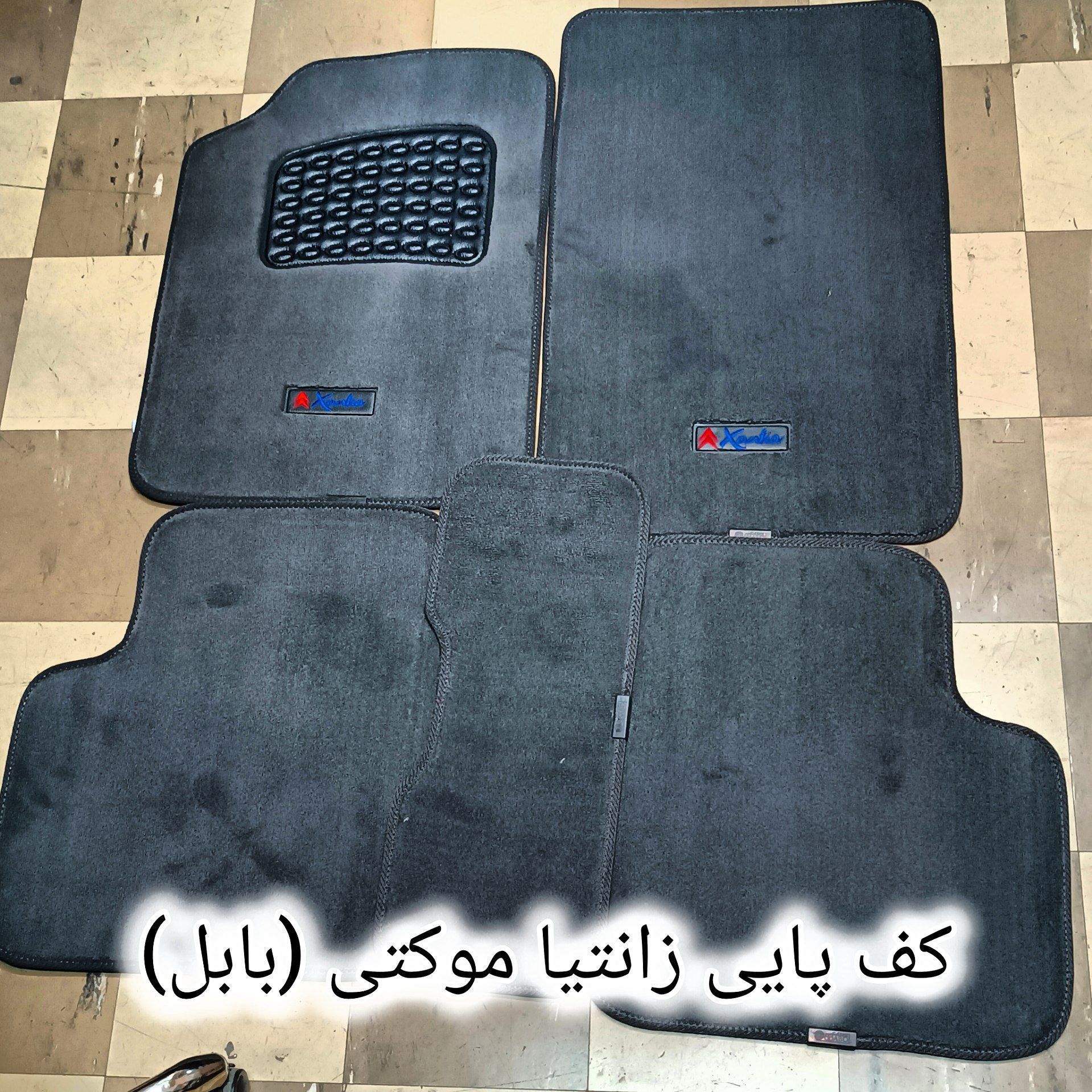 کف پایی زانتیا موکتی (بابل)