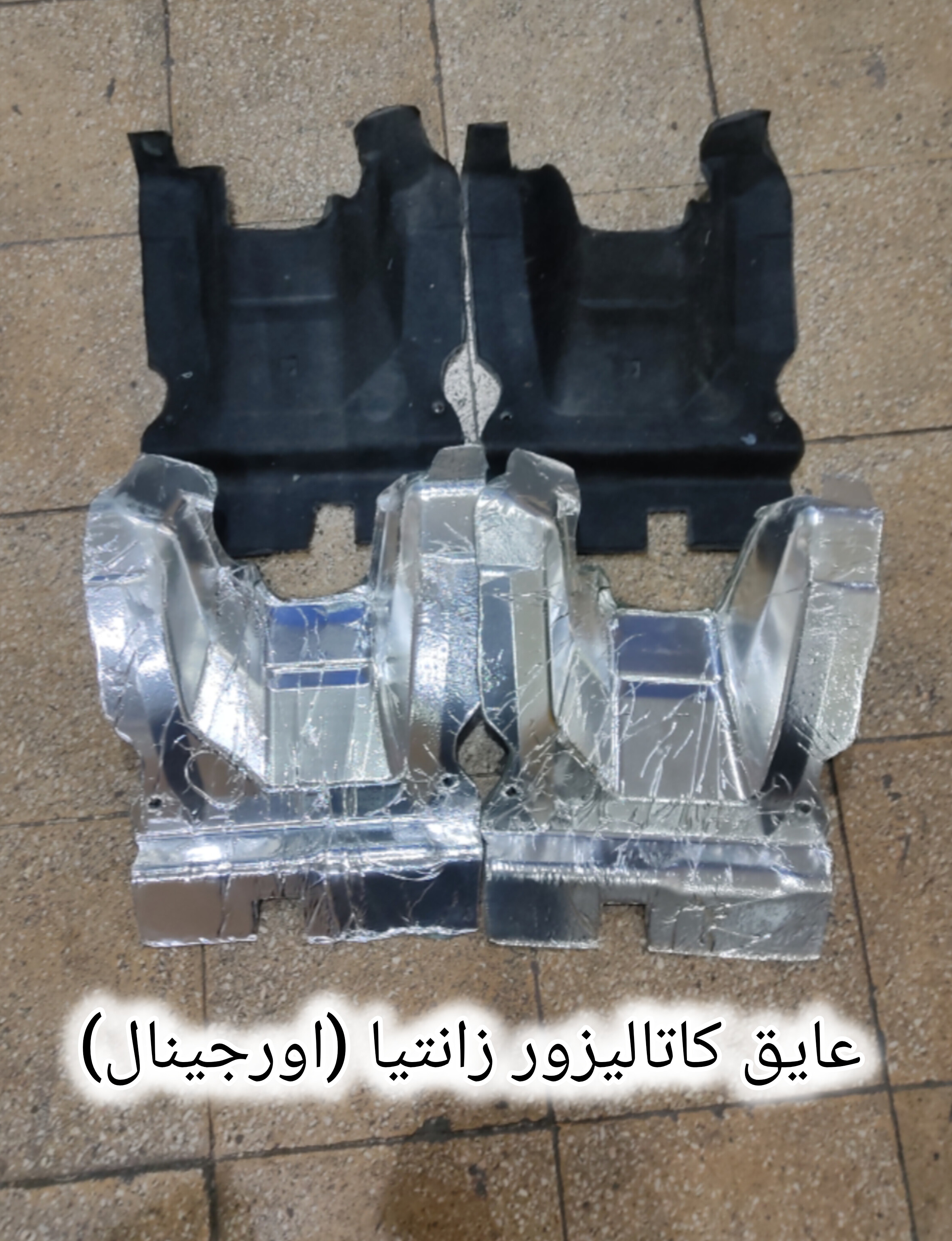 عایق کاتالیزور زانتیا اورجینال