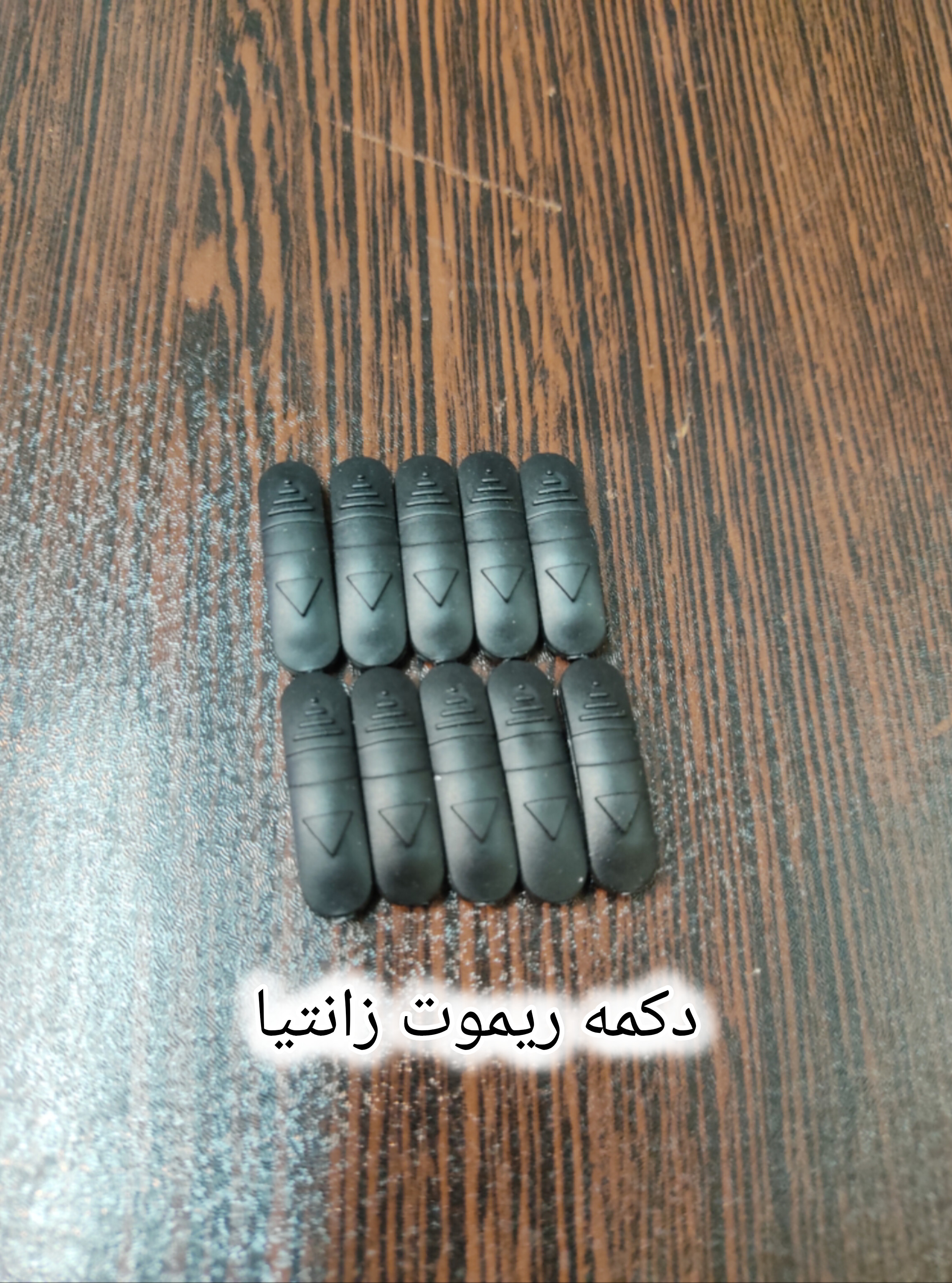 دکمه ریموت زانتیا