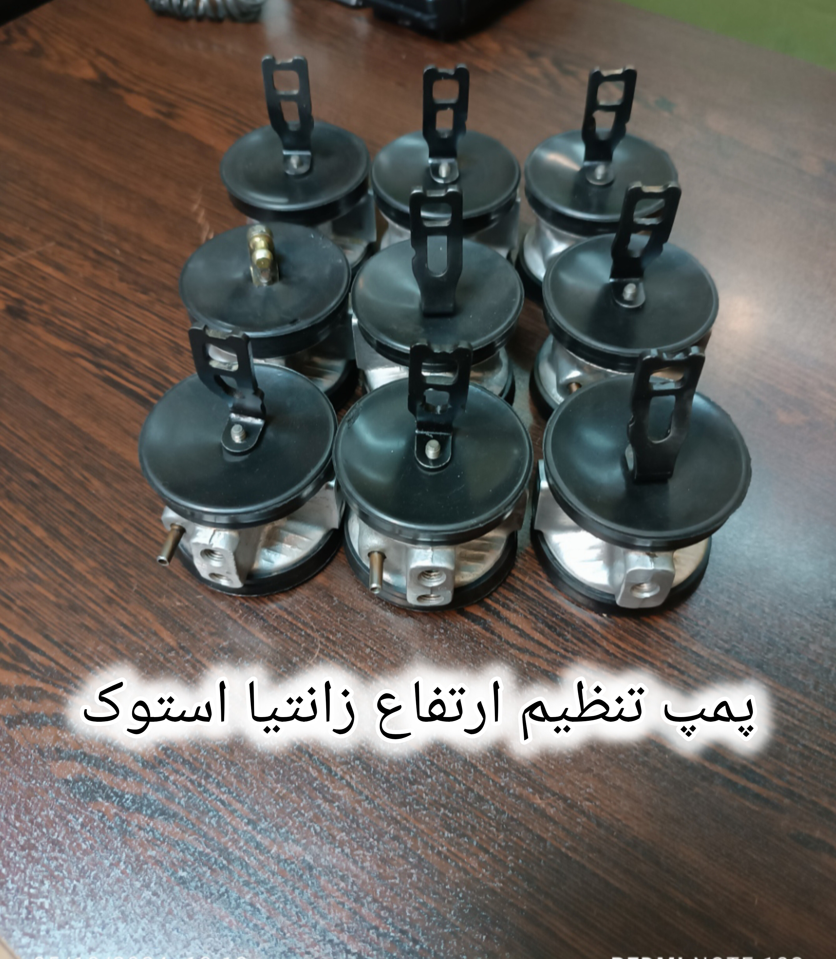 پمپ تنظیم ارتفاع زانتیا استوک باضمانت
