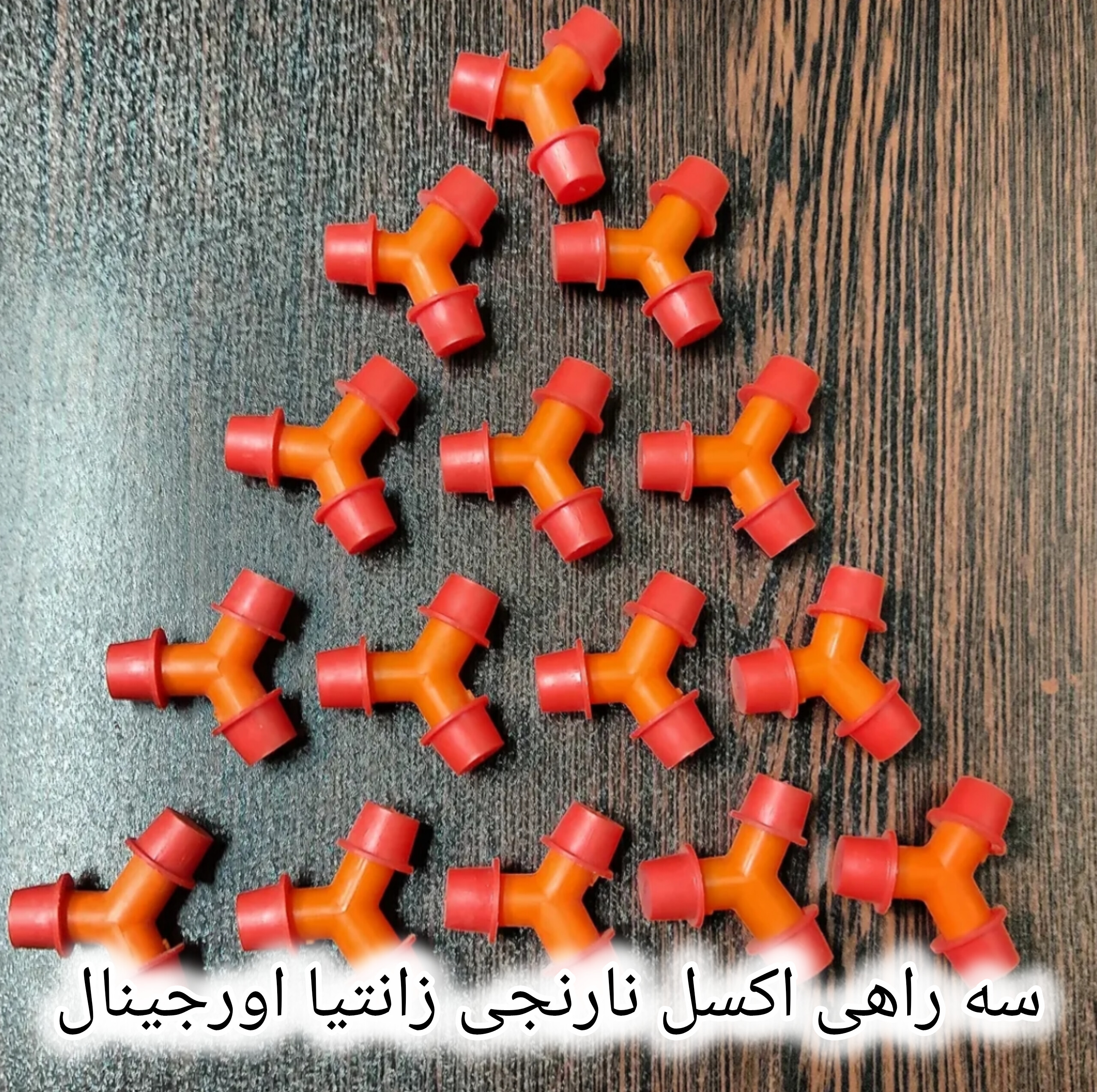 سه راهی اکسل زانتیا اورجینال