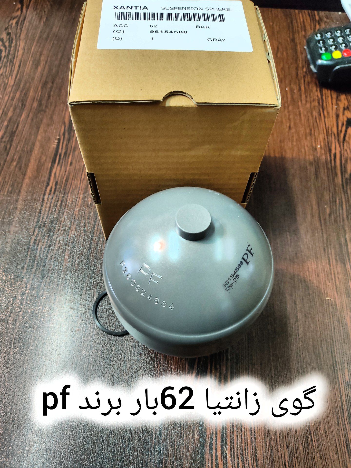 گوی زانتیا ۶۲ بار (ایرانی) باضمانت