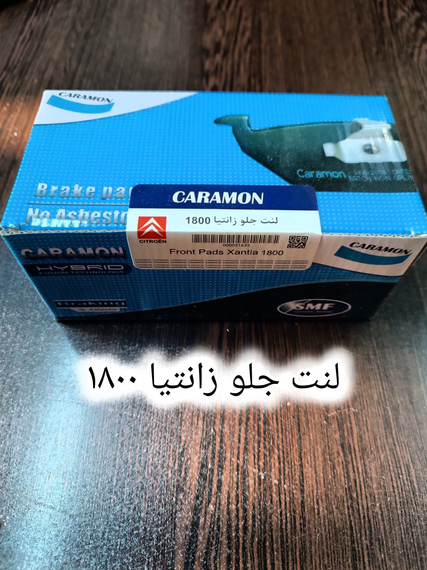 لنت جلو زانتیا ۱۸۰۰ باضمانت