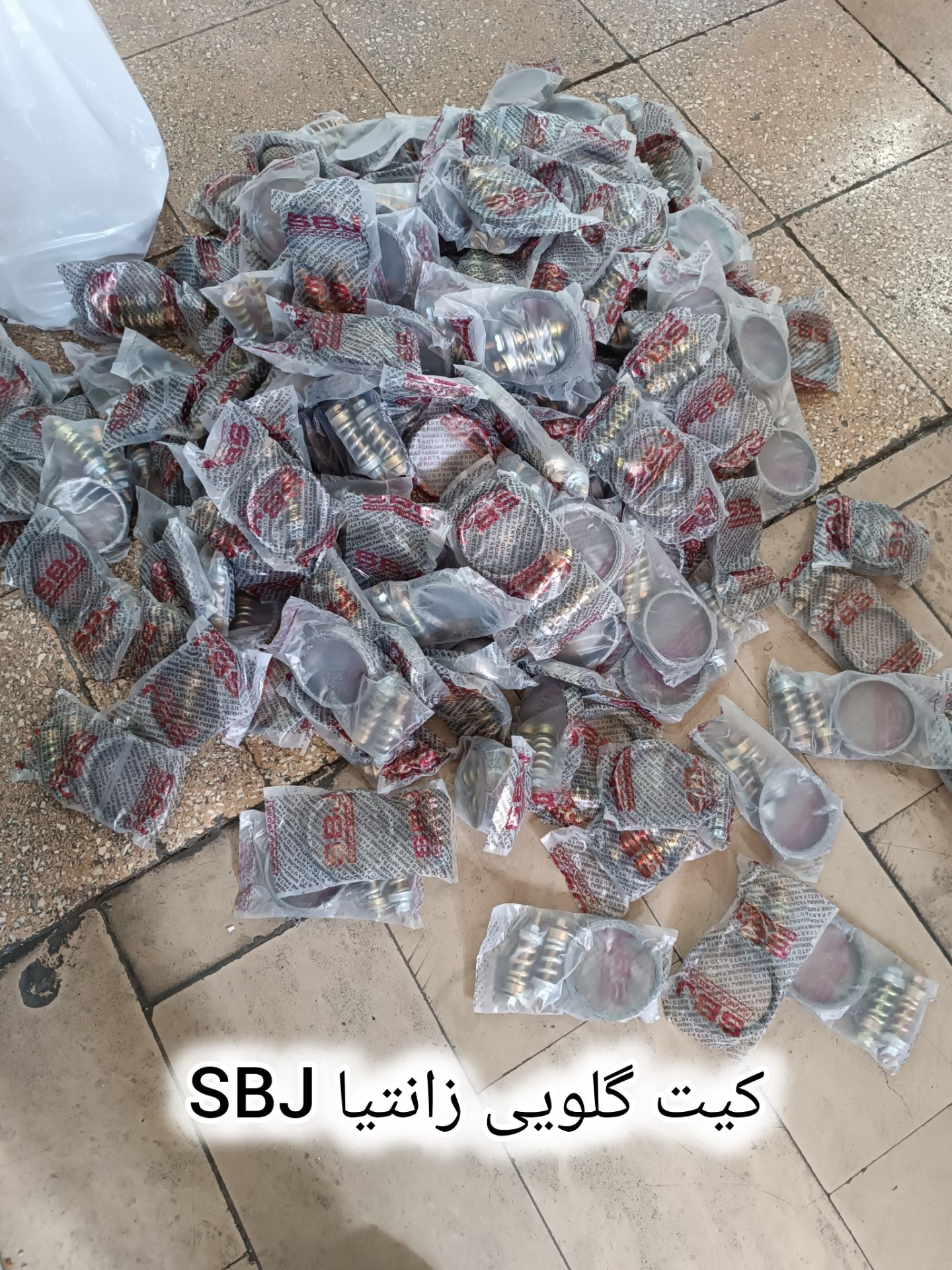 کیت گلویی زانتیا SBJ