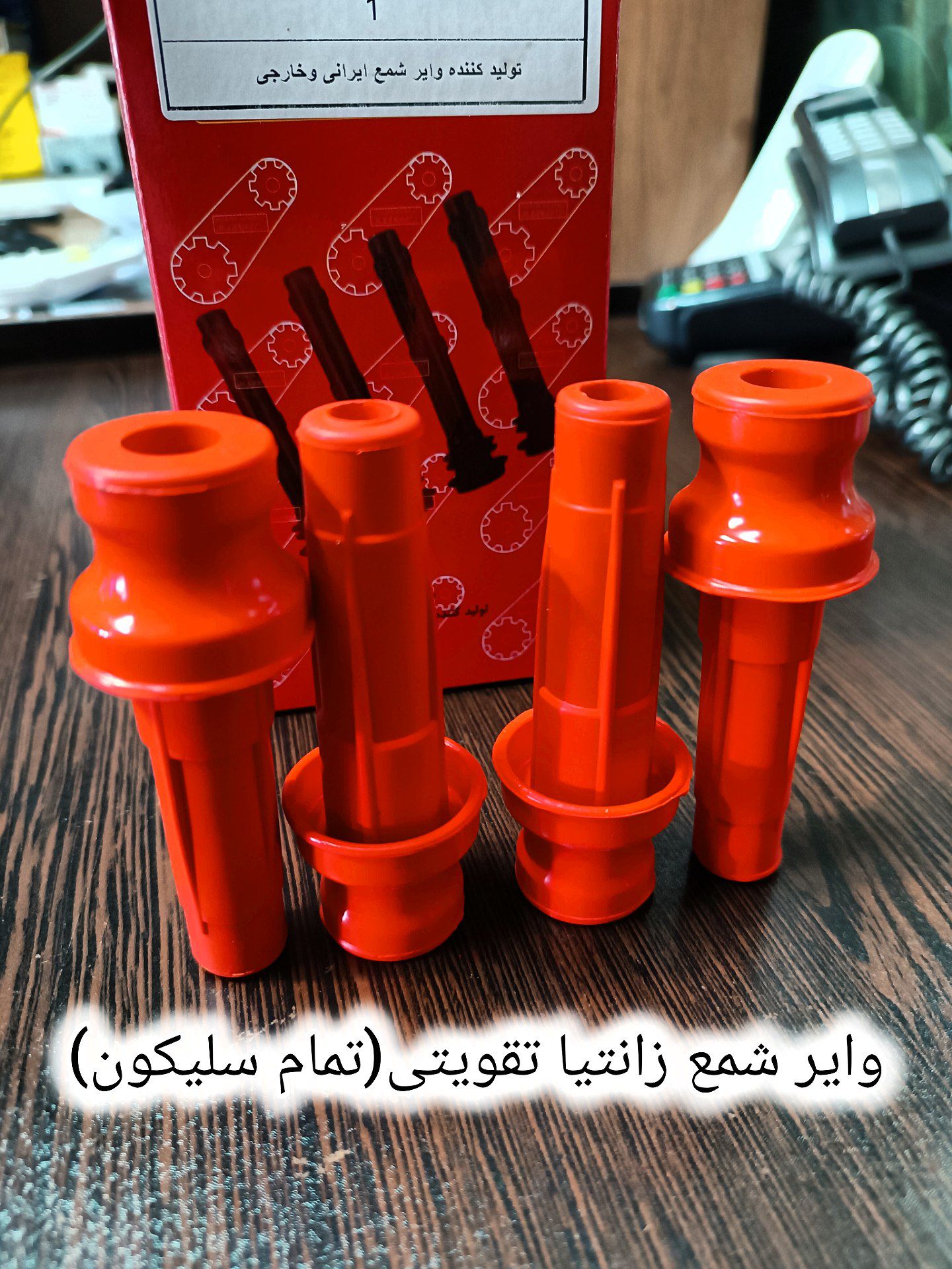 وایر شمع زانتیا تقویتی