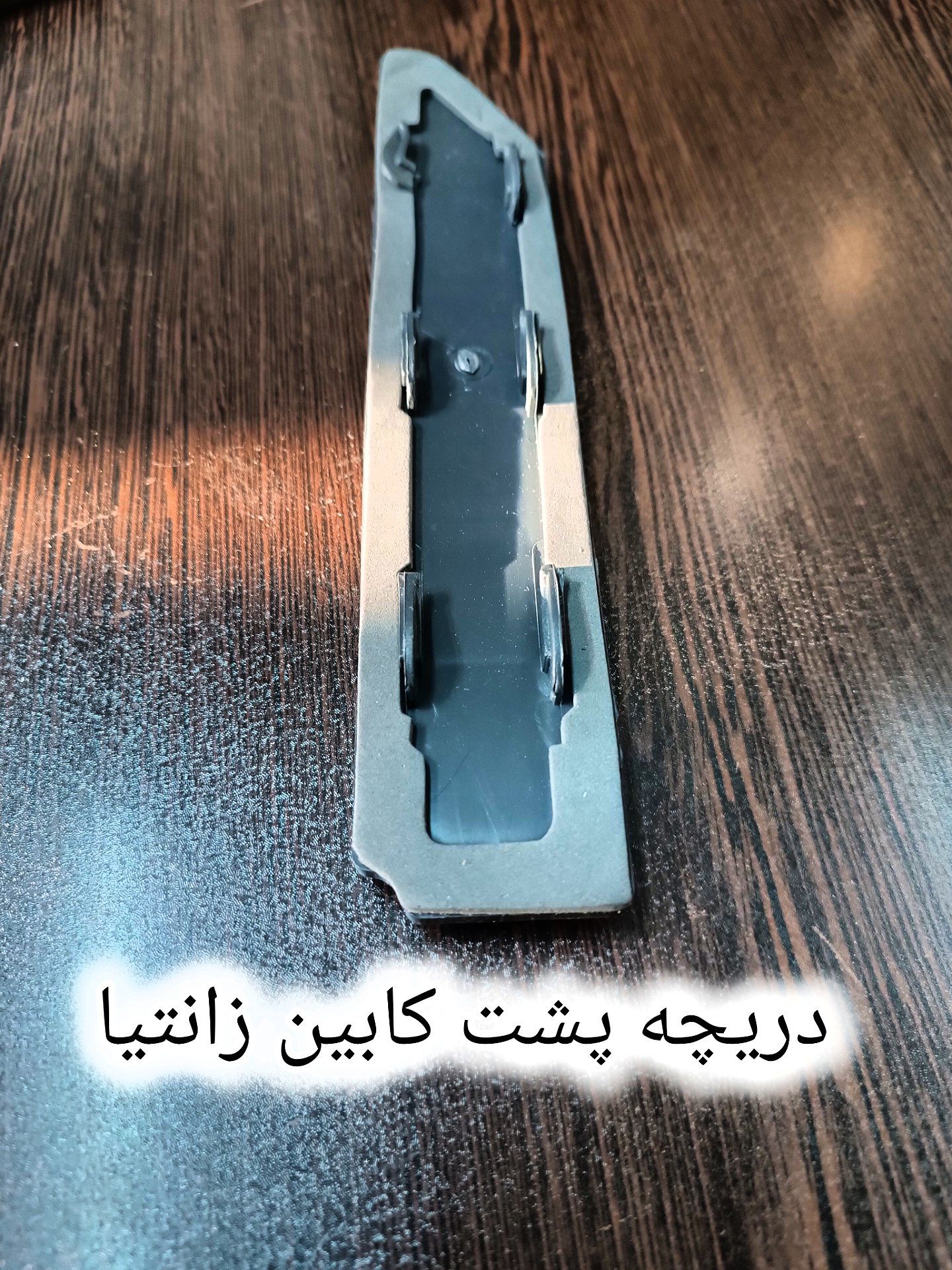 دریچه پشت فیلتر کابین زانتیا
