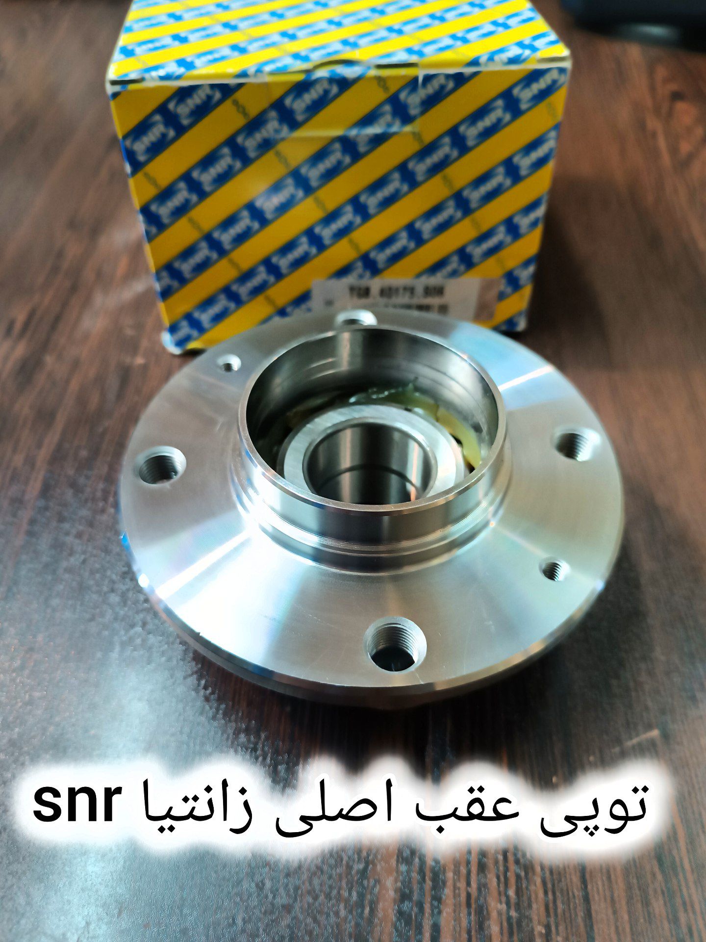 توپی چرخ عقب زانتیا اصلی نو