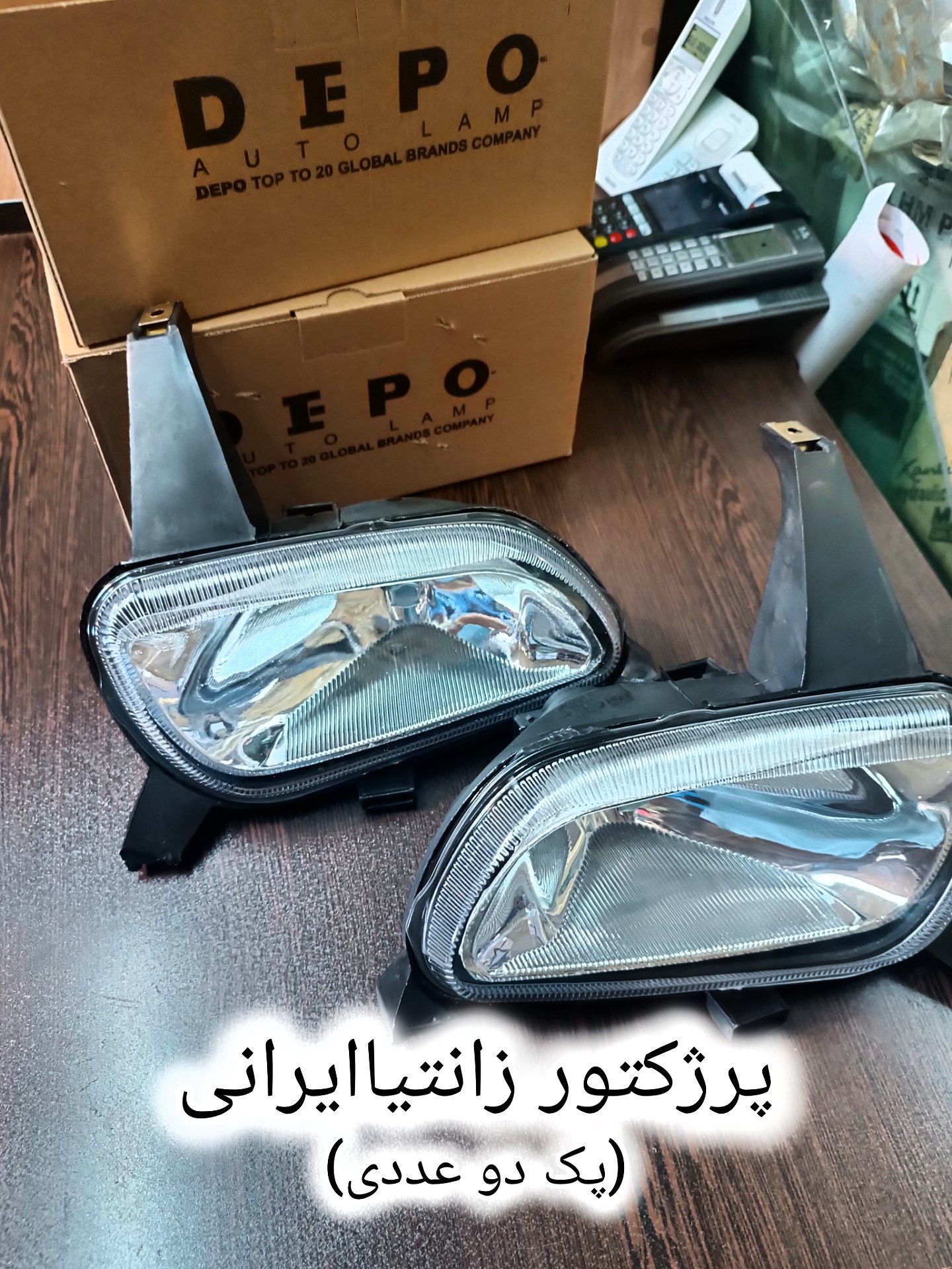پرژکتور زانتیا ایرانی(پک دو عددی)