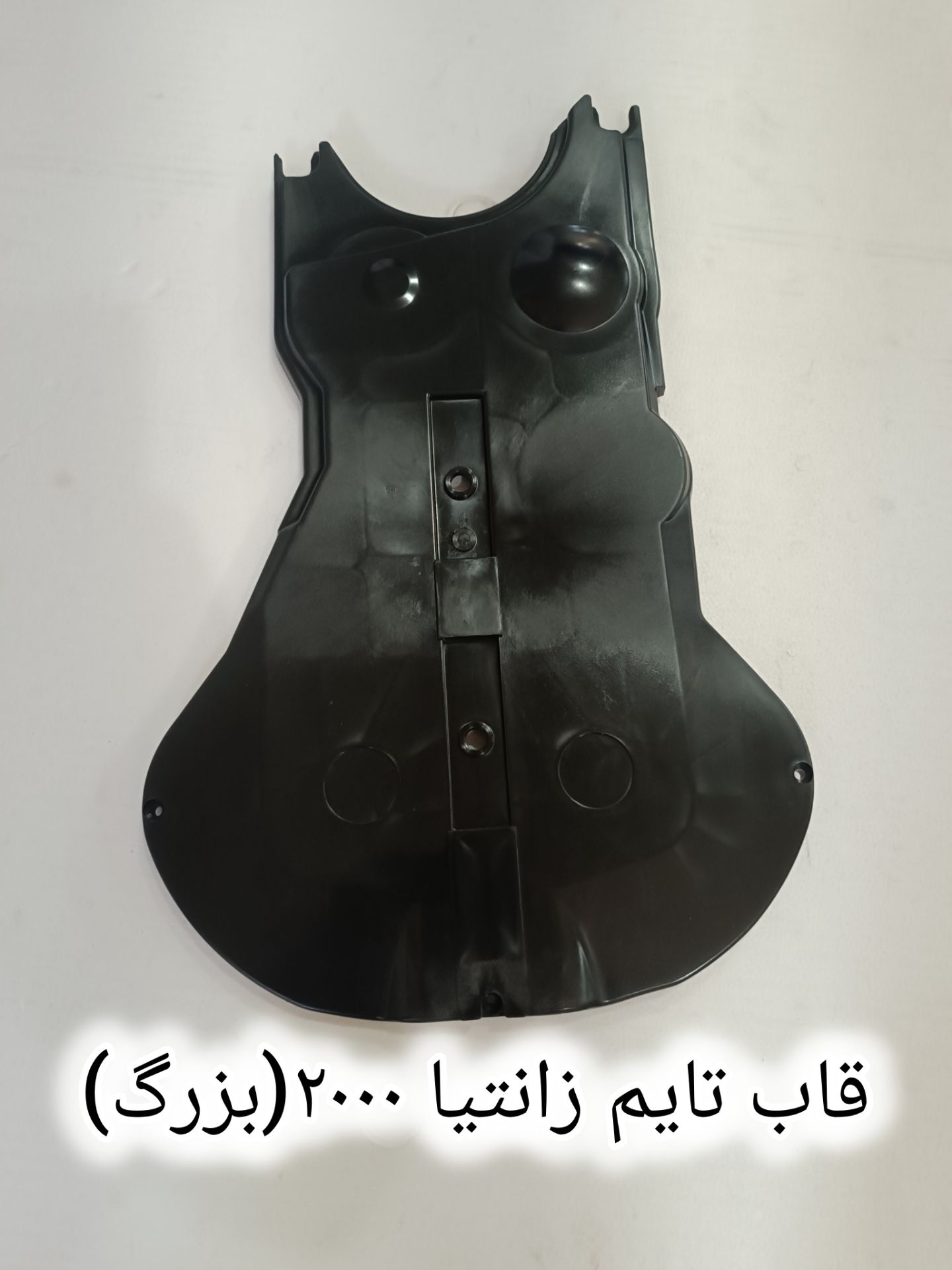 قاب تایم زانتیا بزرگ 2000