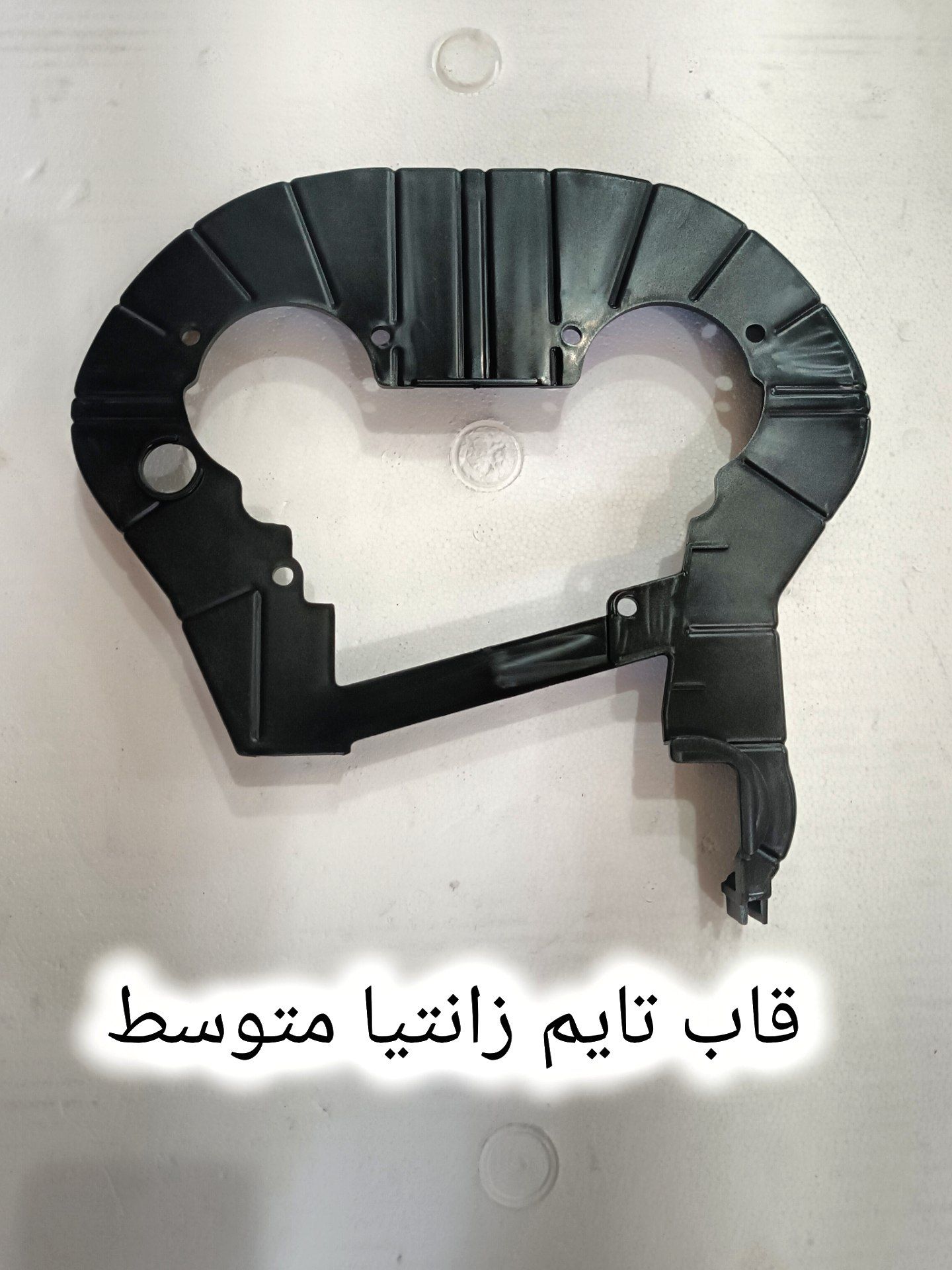 قاب تایم زانتیا متوسط
