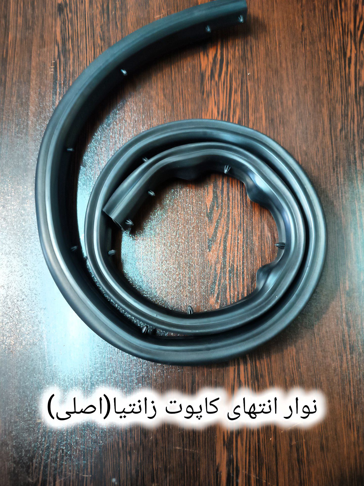 نوار انتهای کاپوت زانتیا (اصلی)