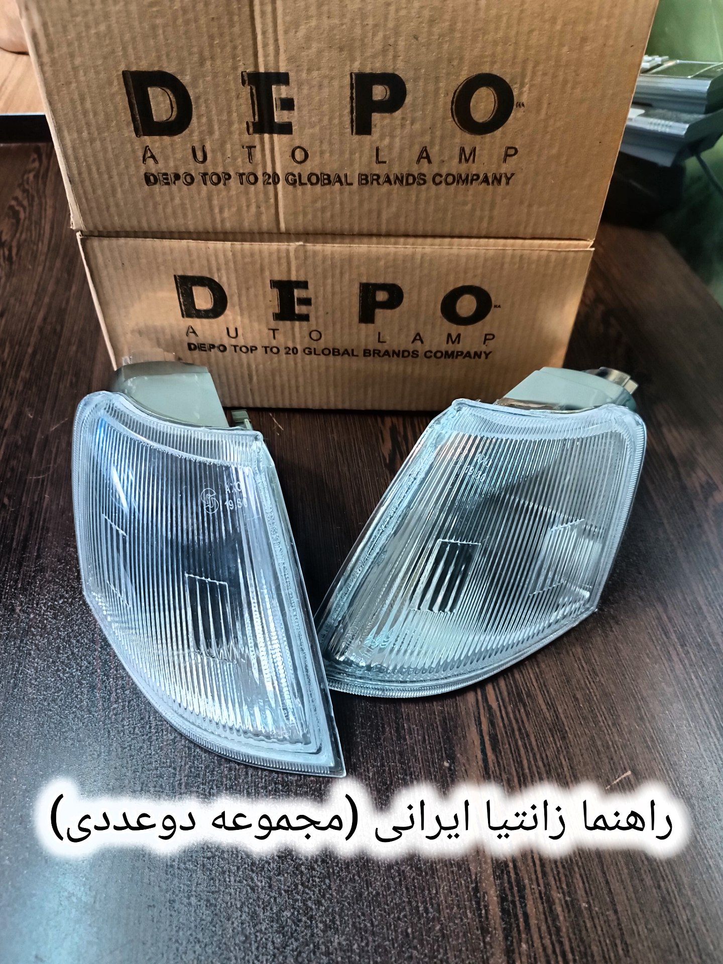 راهنما زانتیا ایرانی(مجموعه دوعددی)