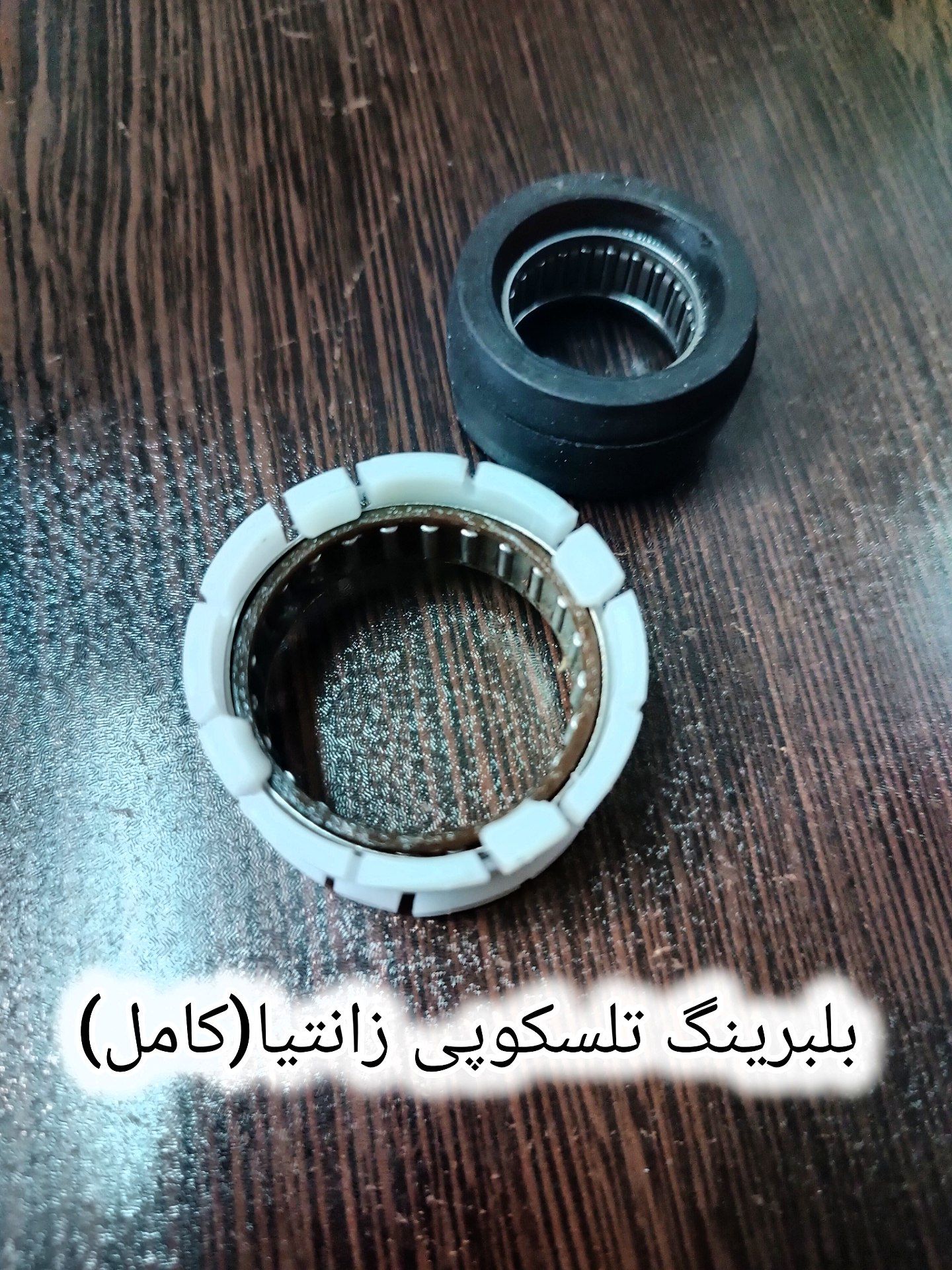 بلبرینگ تلسکوپی زانتیا دست کامل