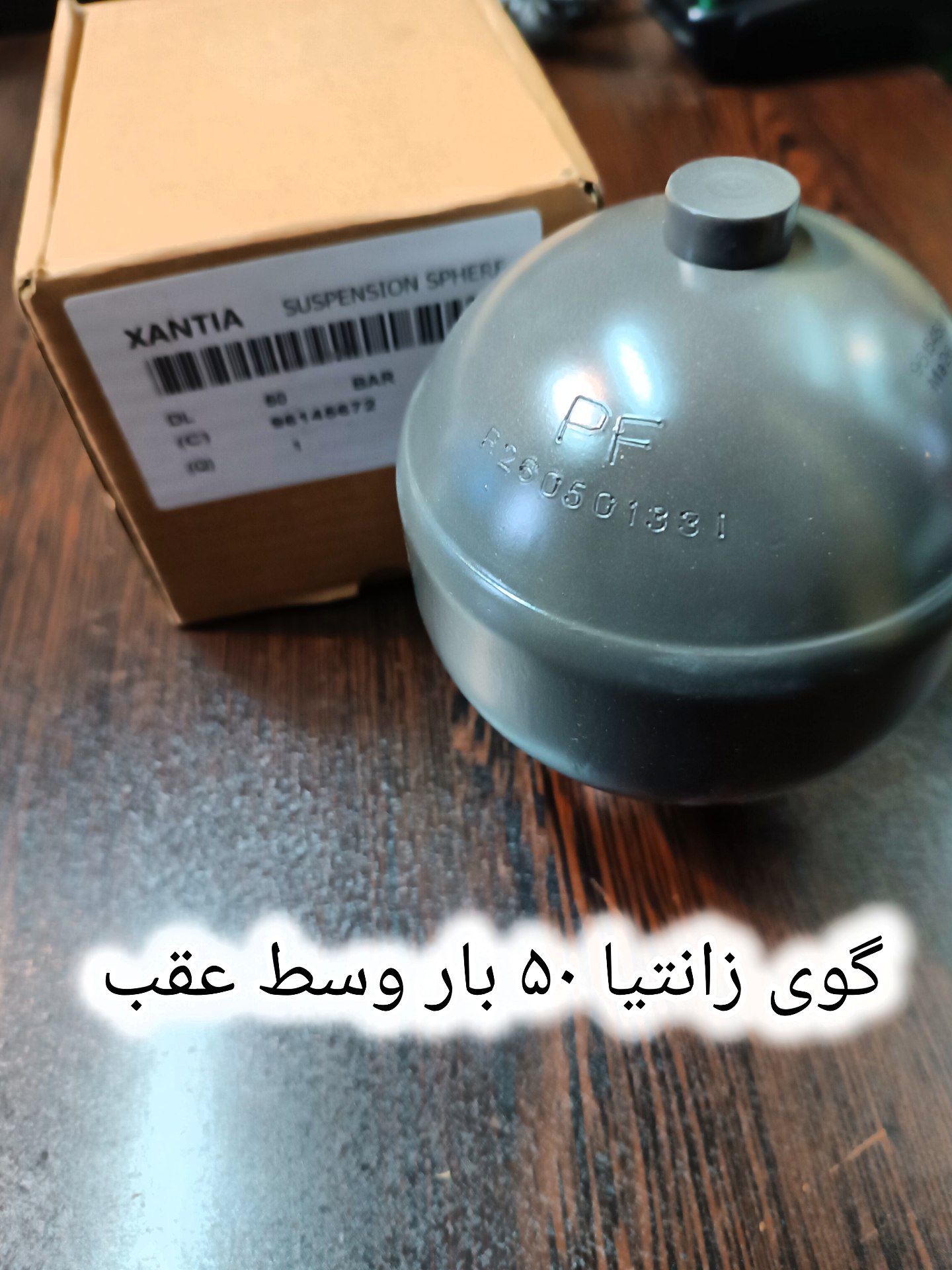گوی زانتیا وسط عقب ایرانی