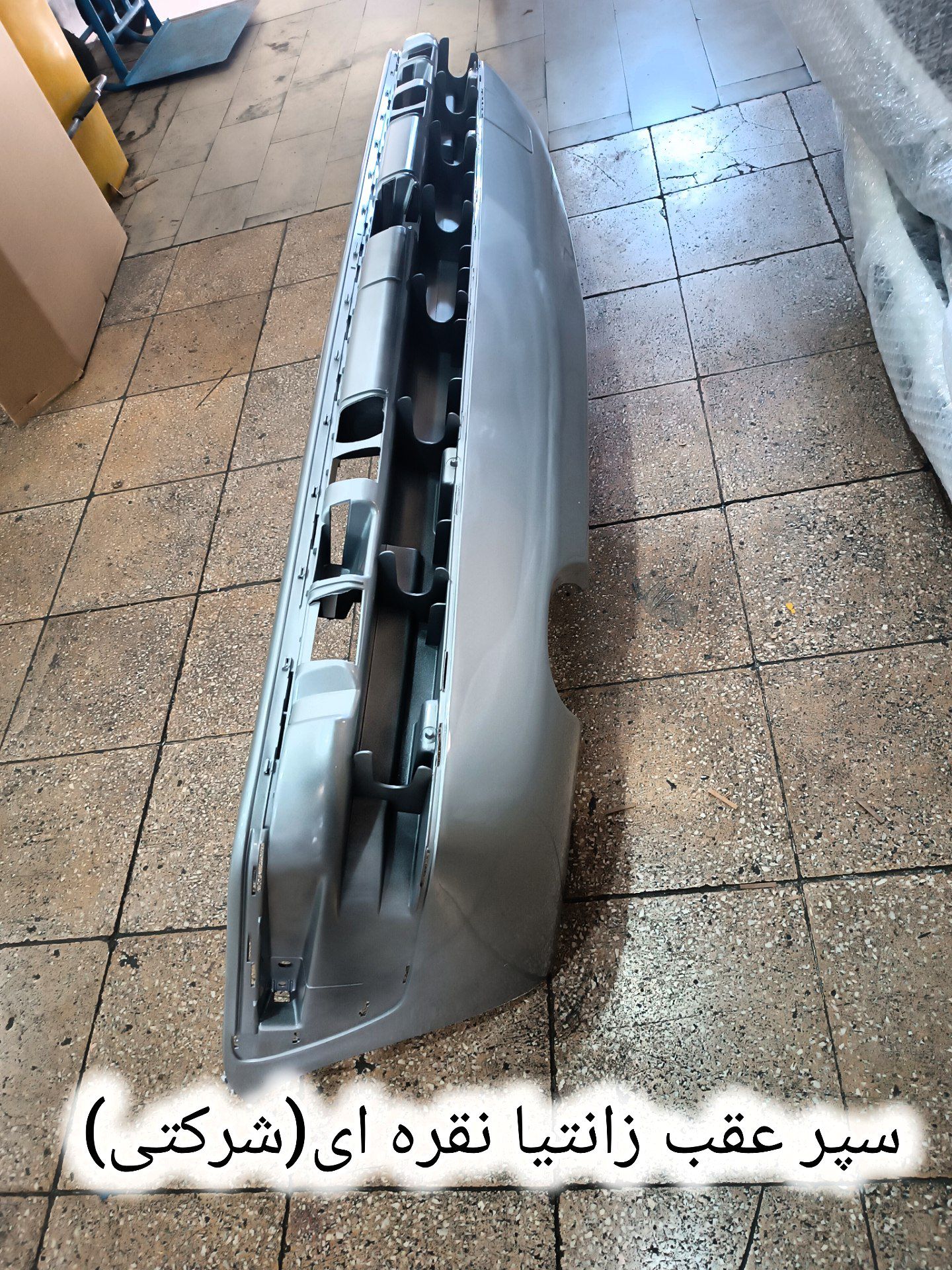 سپر عقب زانتیا نقره ای(شرکتی)
